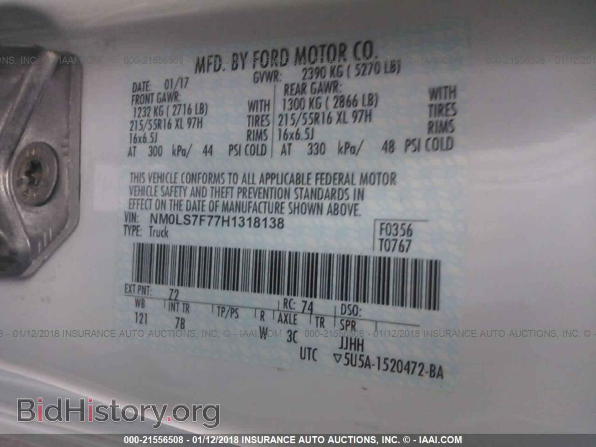 2017 Ford Transit - VIN: NM0LS7F77H1318138 - Фото 9