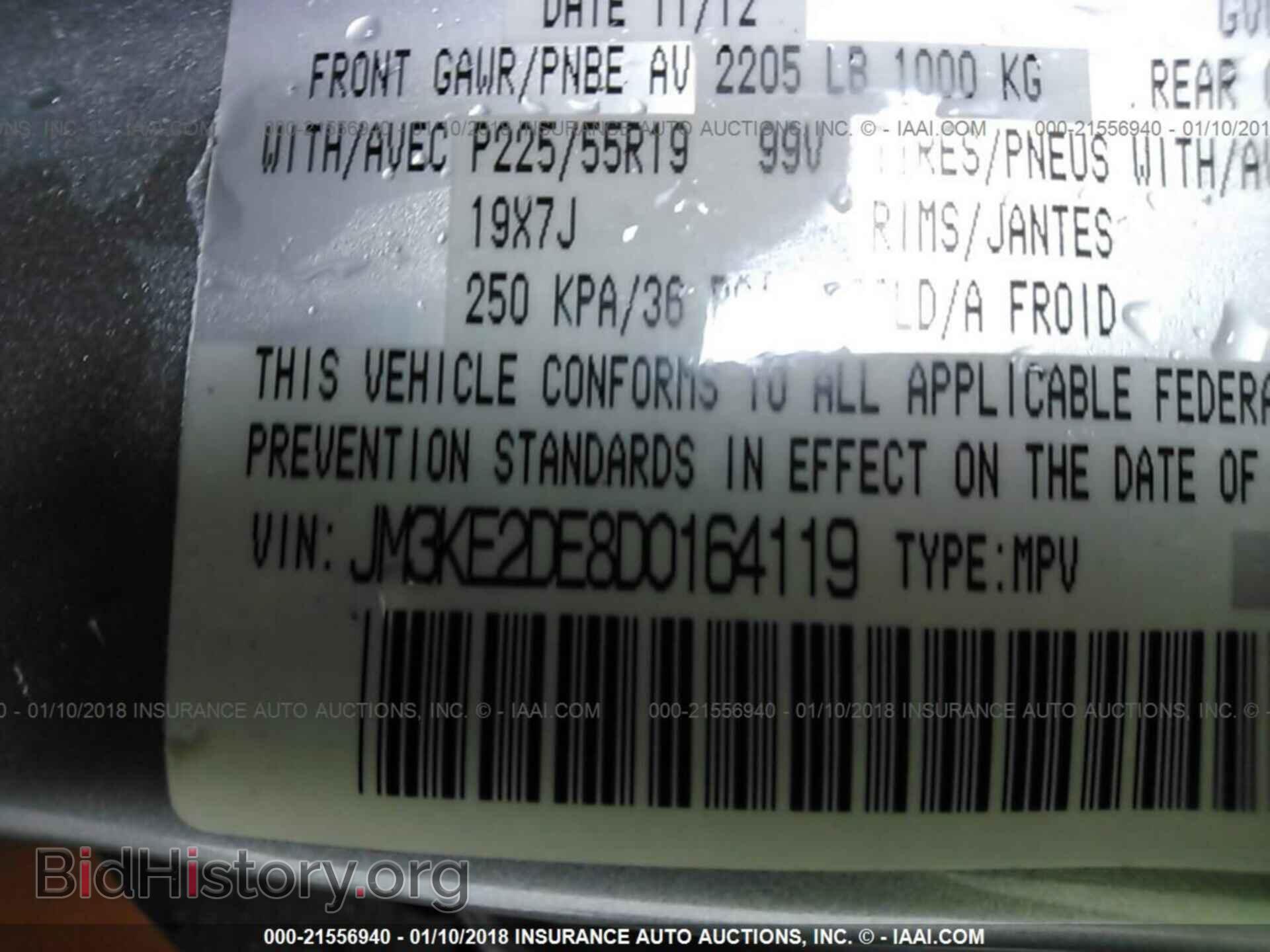 2013 Mazda Cx-5 - VIN: JM3KE2DE8D0164119 - Фото 9