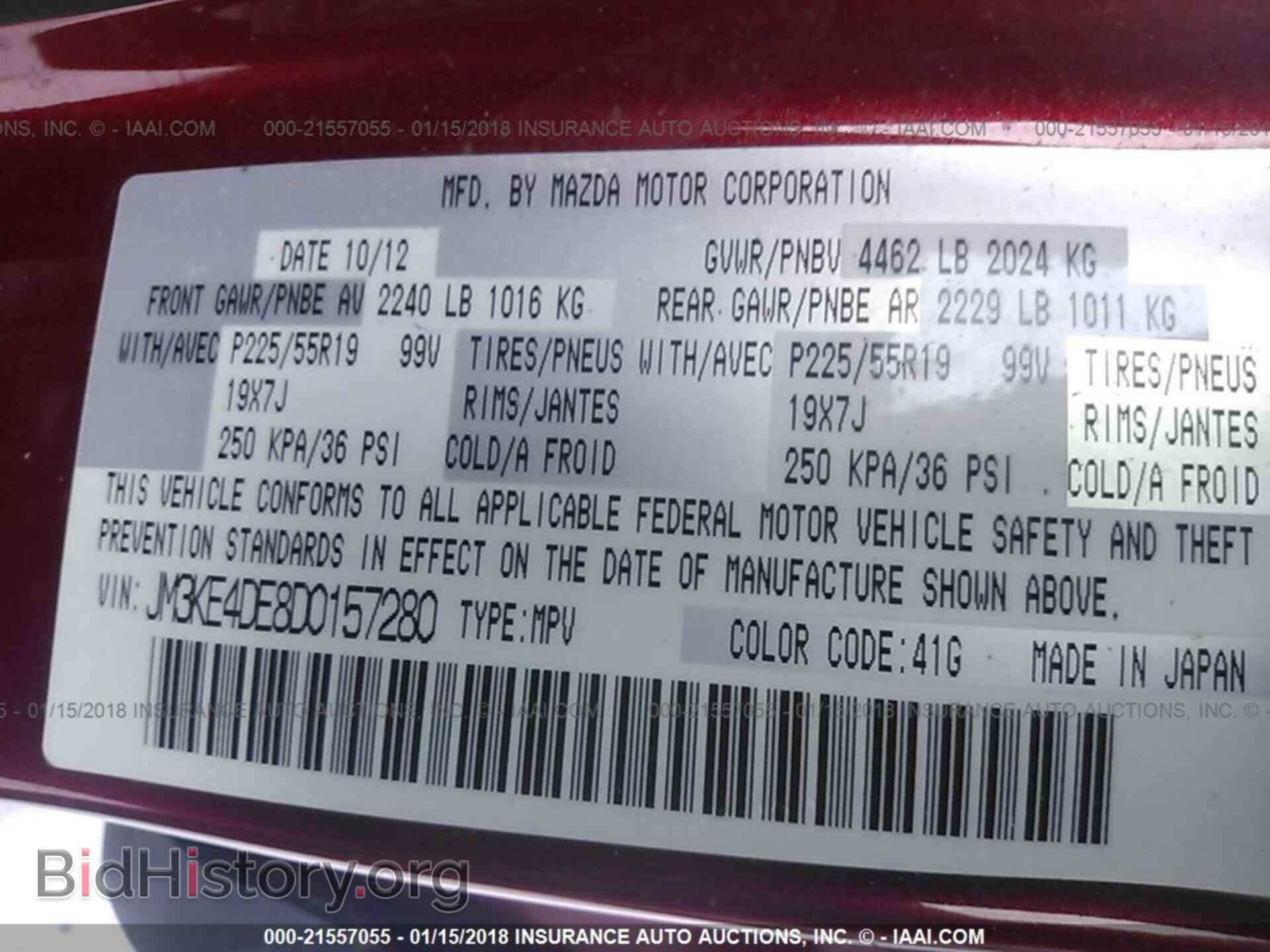 2013 Mazda Cx-5 - VIN: JM3KE4DE8D0157280 - Фото 9