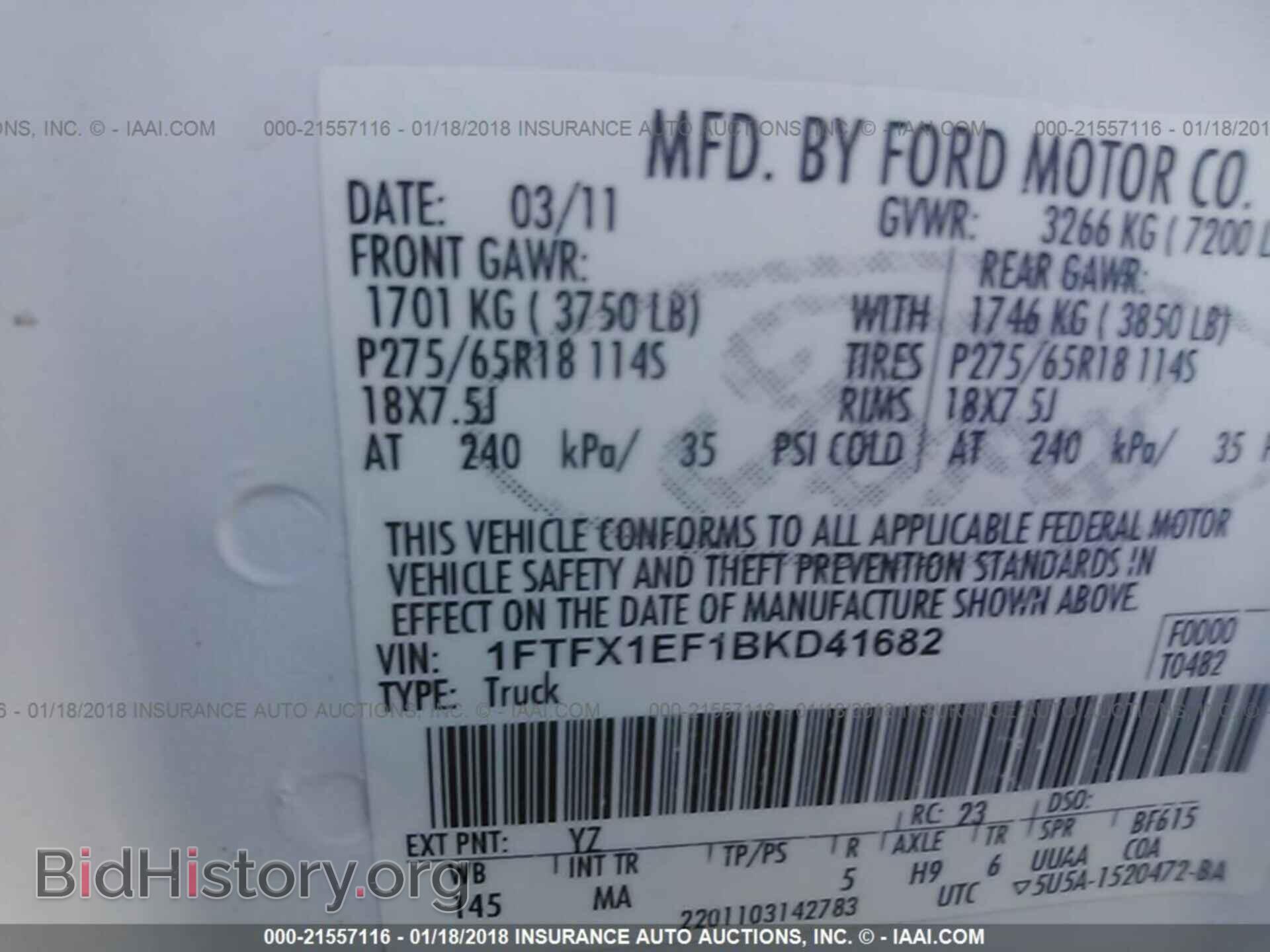 2011 Ford F150 - VIN: 1FTFX1EF1BKD41682 - Фото 9