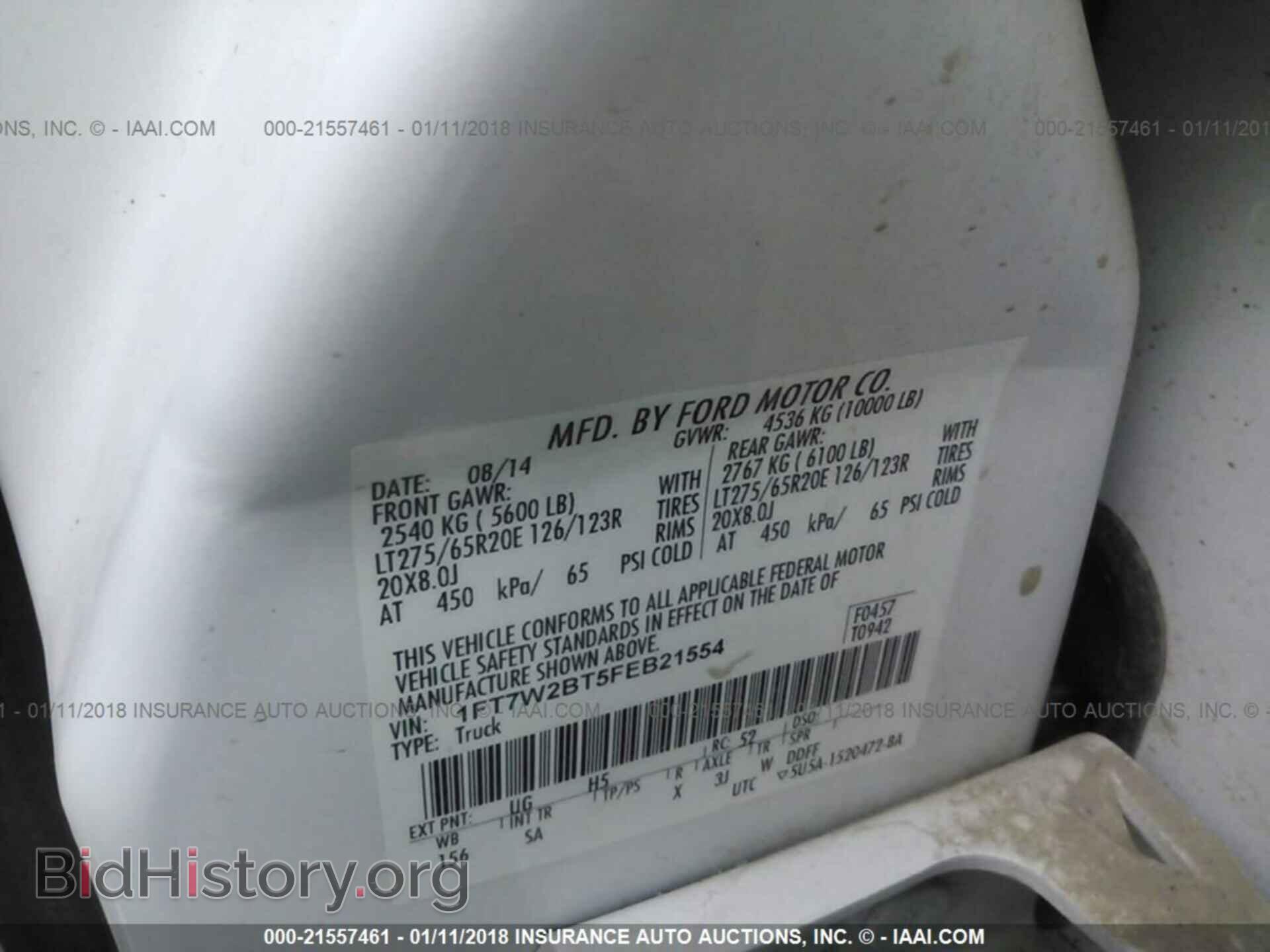 2015 Ford F250 - VIN: 1FT7W2BT5FEB21554 - Фото 9
