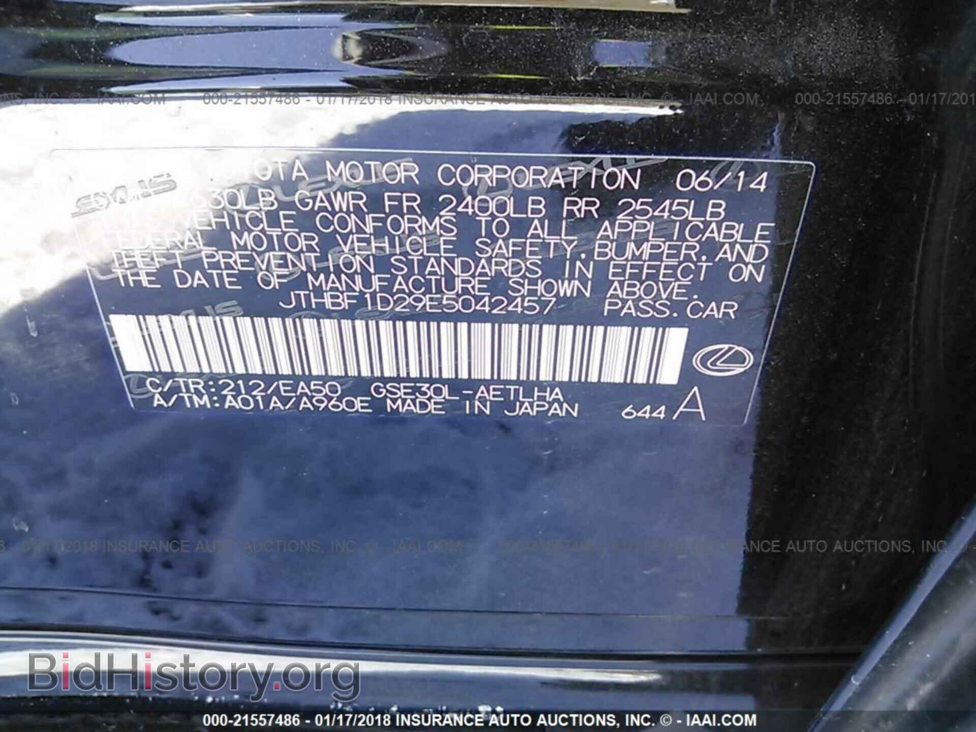 2014 Lexus Is - VIN: JTHBF1D29E5042457 - Фото 9