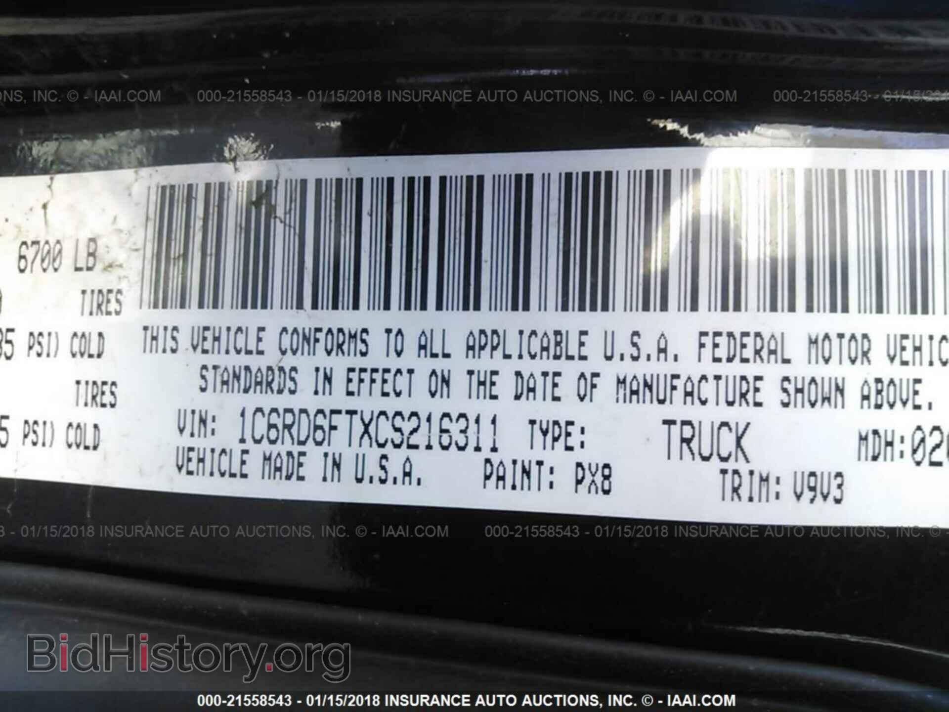 2012 Dodge Ram 1500 - VIN: 1C6RD6FTXCS216311 - Фото 9