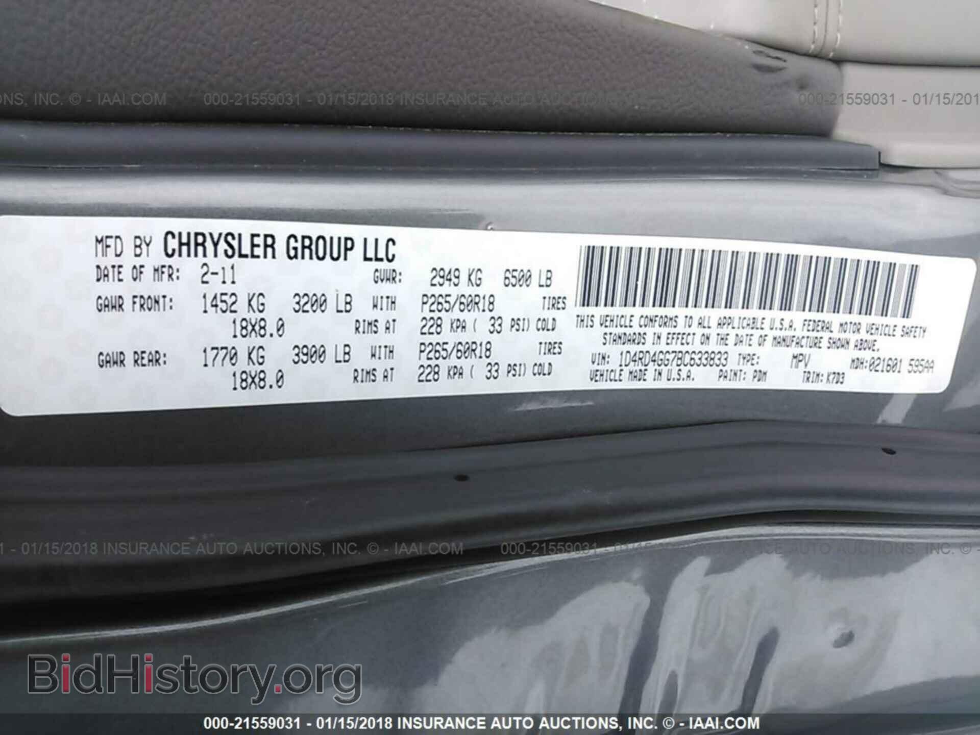 2011 Dodge Durango - VIN: 1D4RD4GG7BC633833 - Фото 9