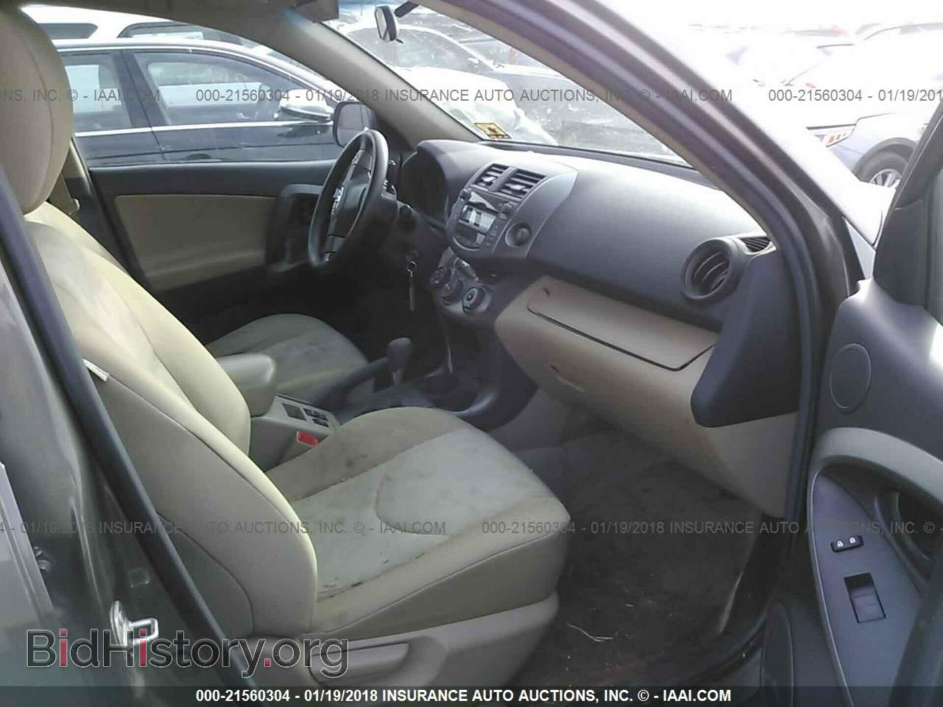 2011 Toyota Rav4 - VIN: 2T3BF4DV6BW150990 - Фото 5
