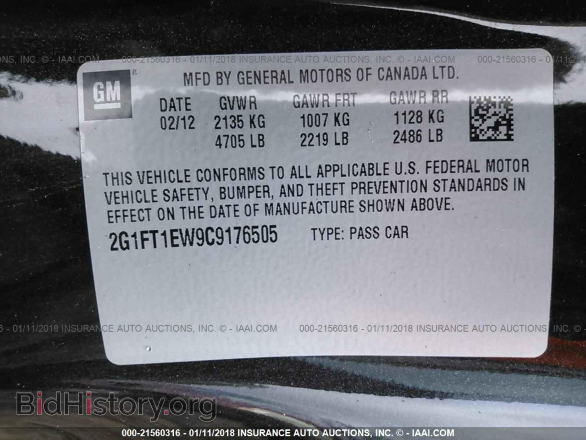 2012 Chevrolet Camaro - VIN: 2G1FT1EW9C9176505 - Фото 9