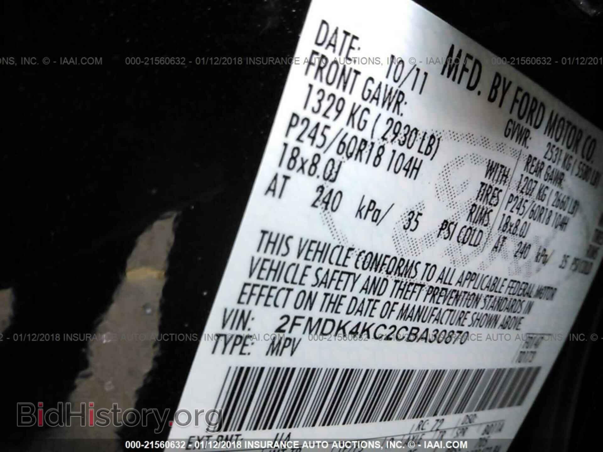 2012 Ford Edge - VIN: 2FMDK4KC2CBA30870 - Фото 9