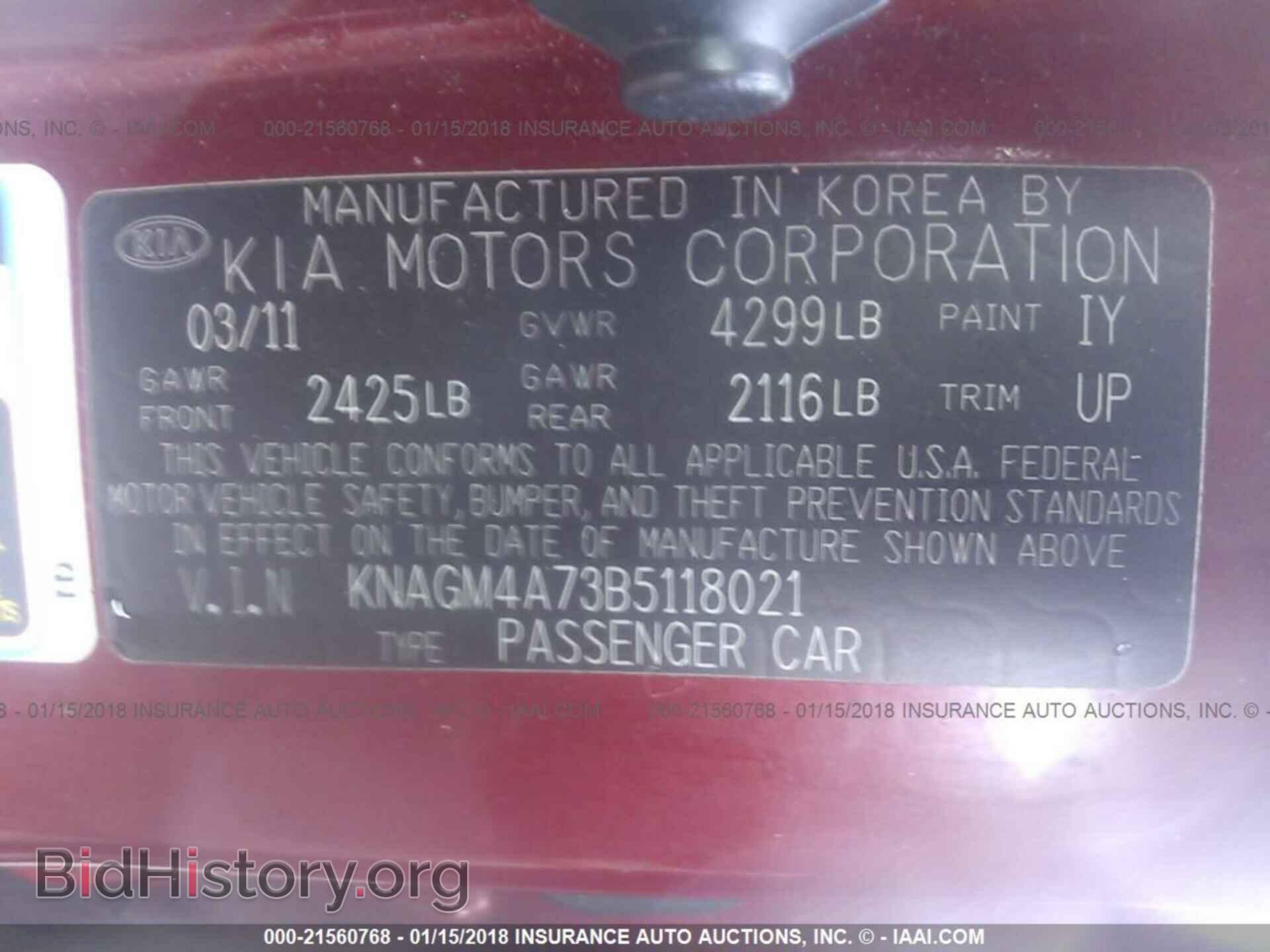 2011 Kia Optima - VIN: KNAGM4A73B5118021 - Photo 9