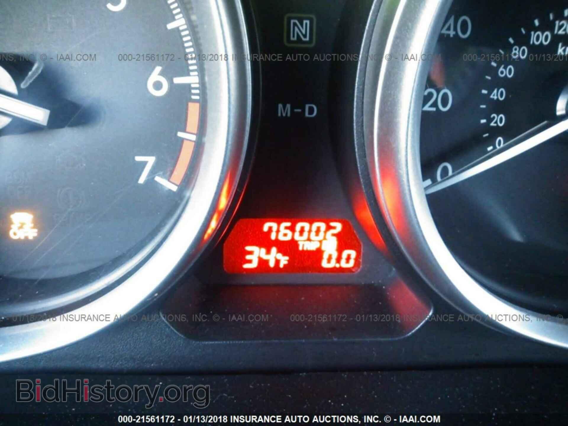 2012 Mazda 6 - VIN: 1YVHZ8DHXC5M10510 - Фото 7