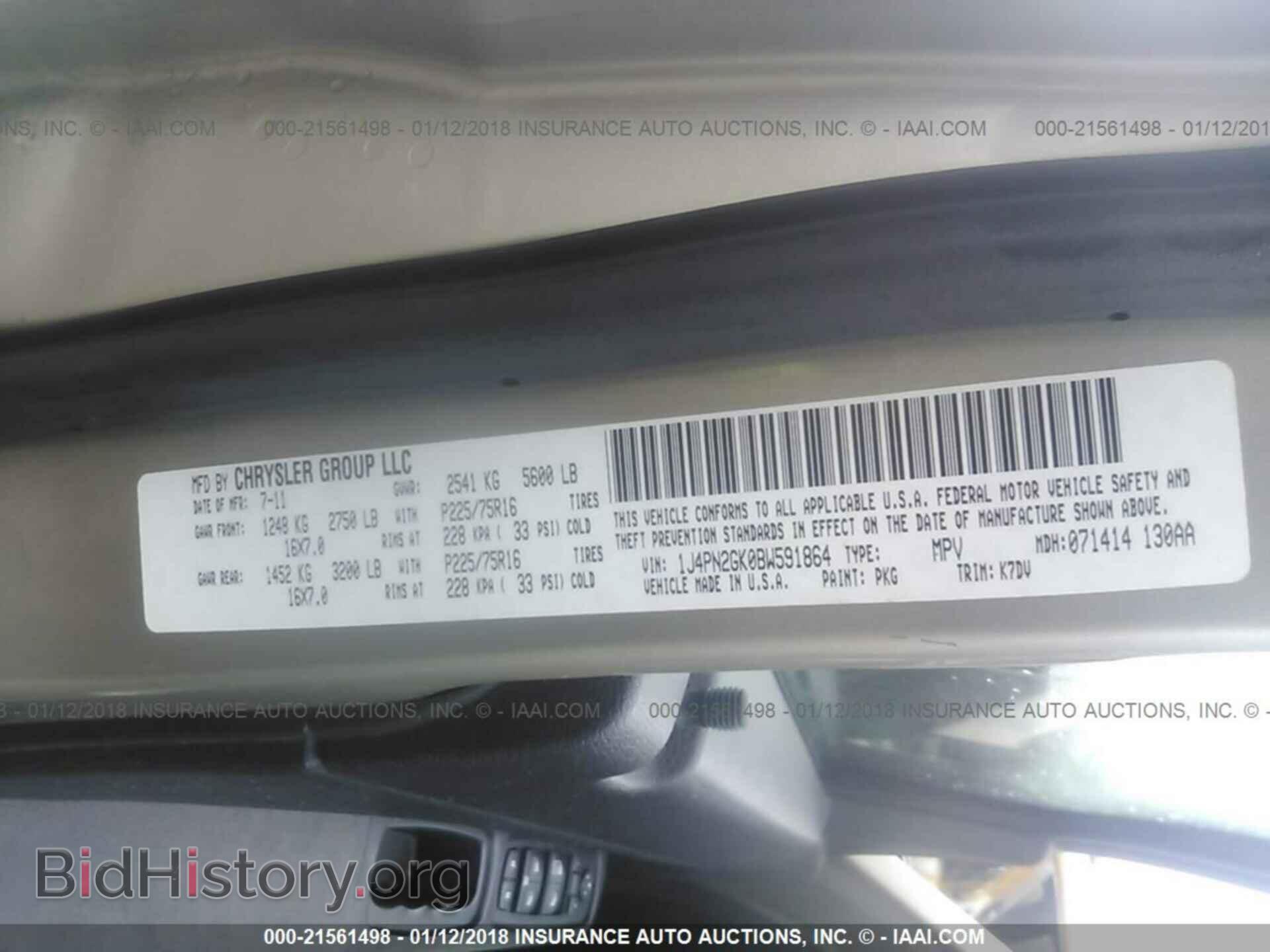 2011 Jeep Liberty - VIN: 1J4PN2GK0BW591864 - Фото 9