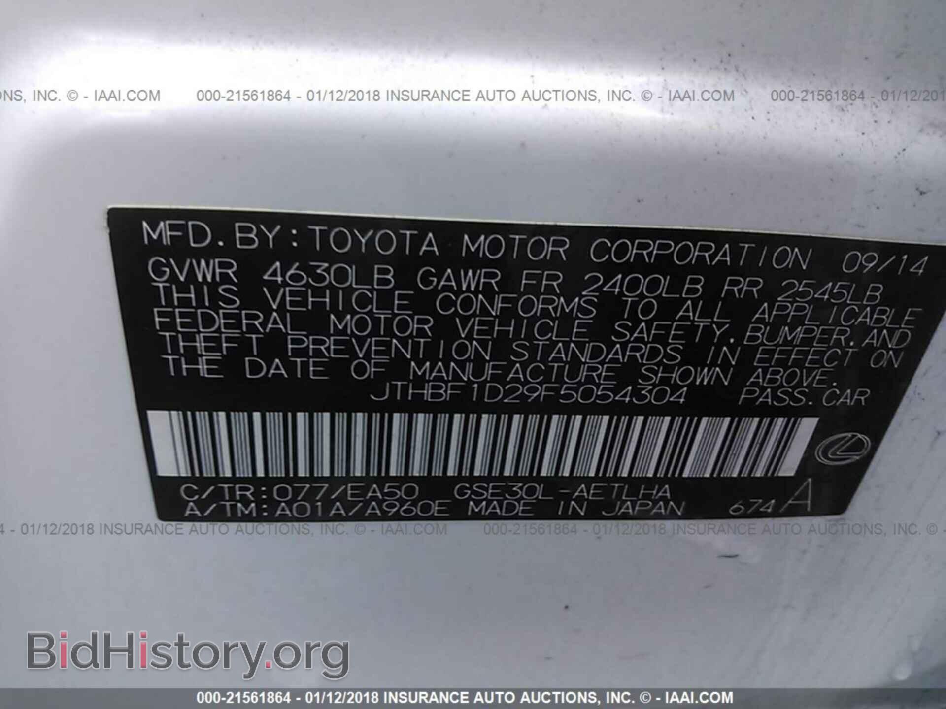 2015 LEXUS IS - VIN: JTHBF1D29F5054304 - Photo 9