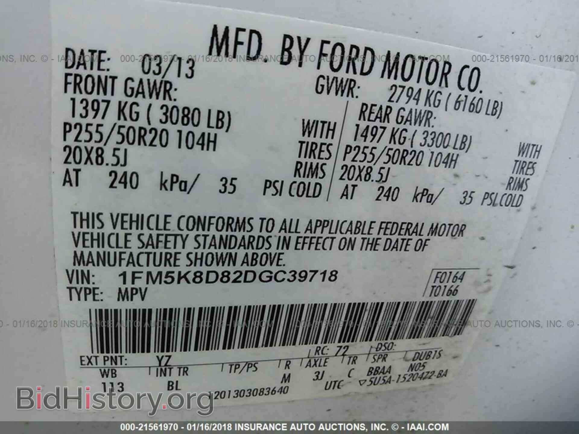 2013 Ford Explorer - VIN: 1FM5K8D82DGC39718 - Фото 9