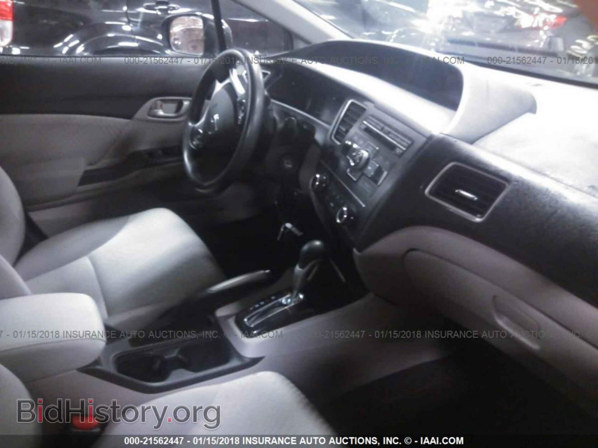 2014 Honda Civic - VIN: 19XFB2F52EE075428 - Фото 5