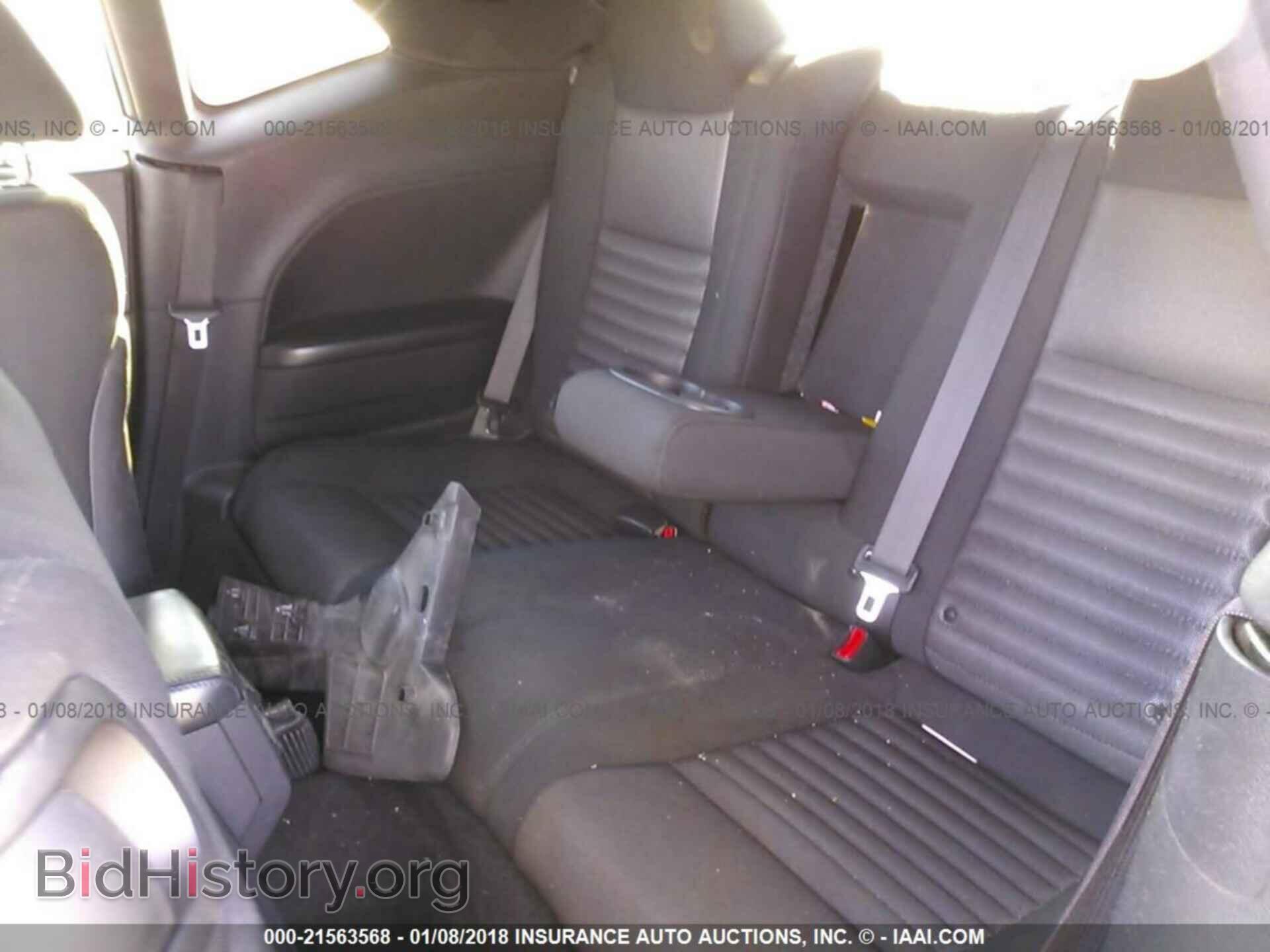 2014 Dodge Challenger - VIN: 2C3CDYAG5EH204084 - Фото 8