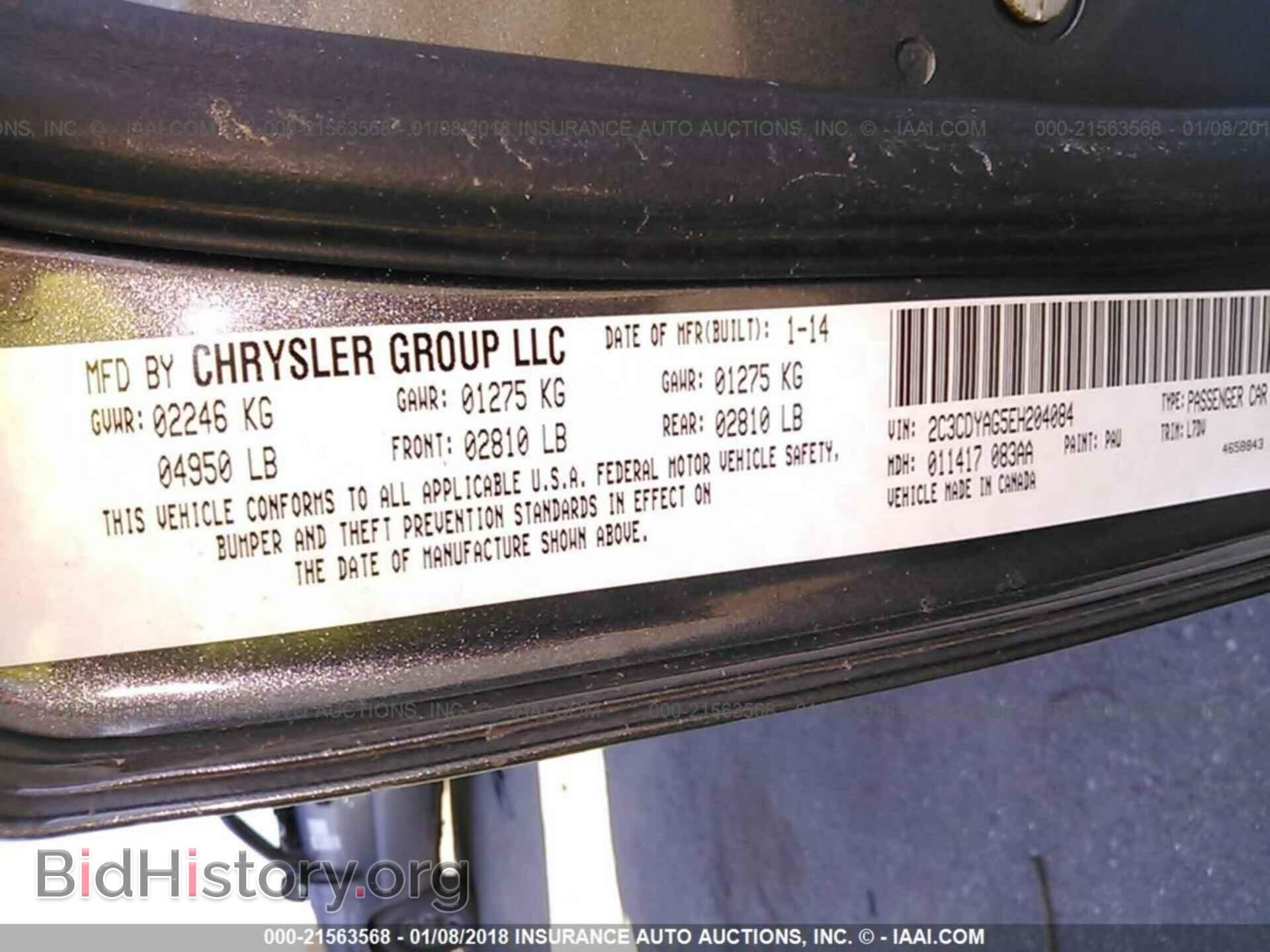 2014 Dodge Challenger - VIN: 2C3CDYAG5EH204084 - Фото 9