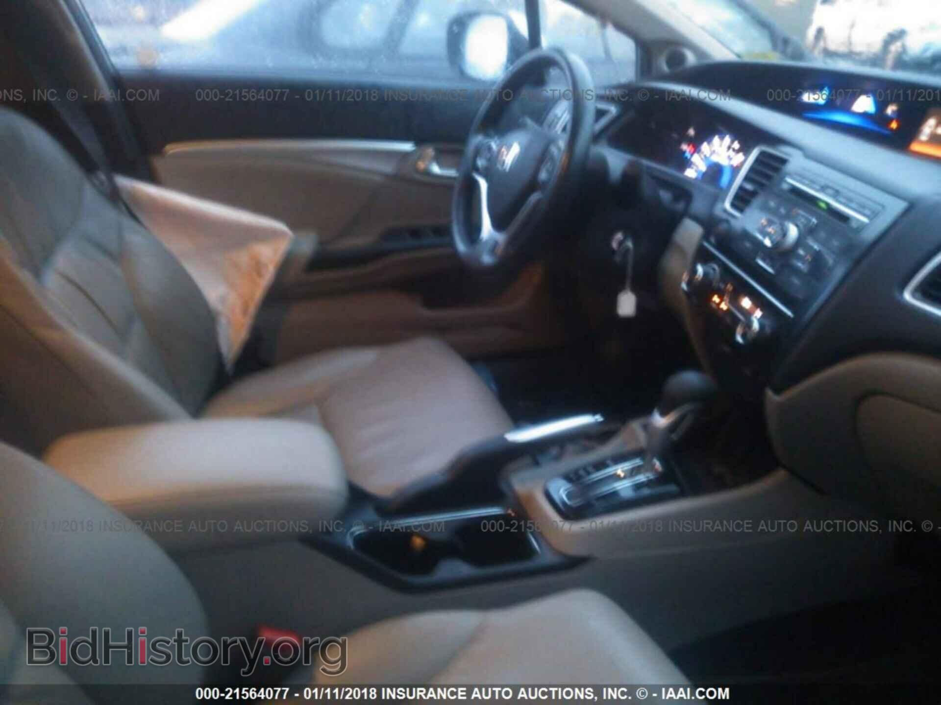 2013 Honda Civic - VIN: 19XFB4F39DE001237 - Фото 5