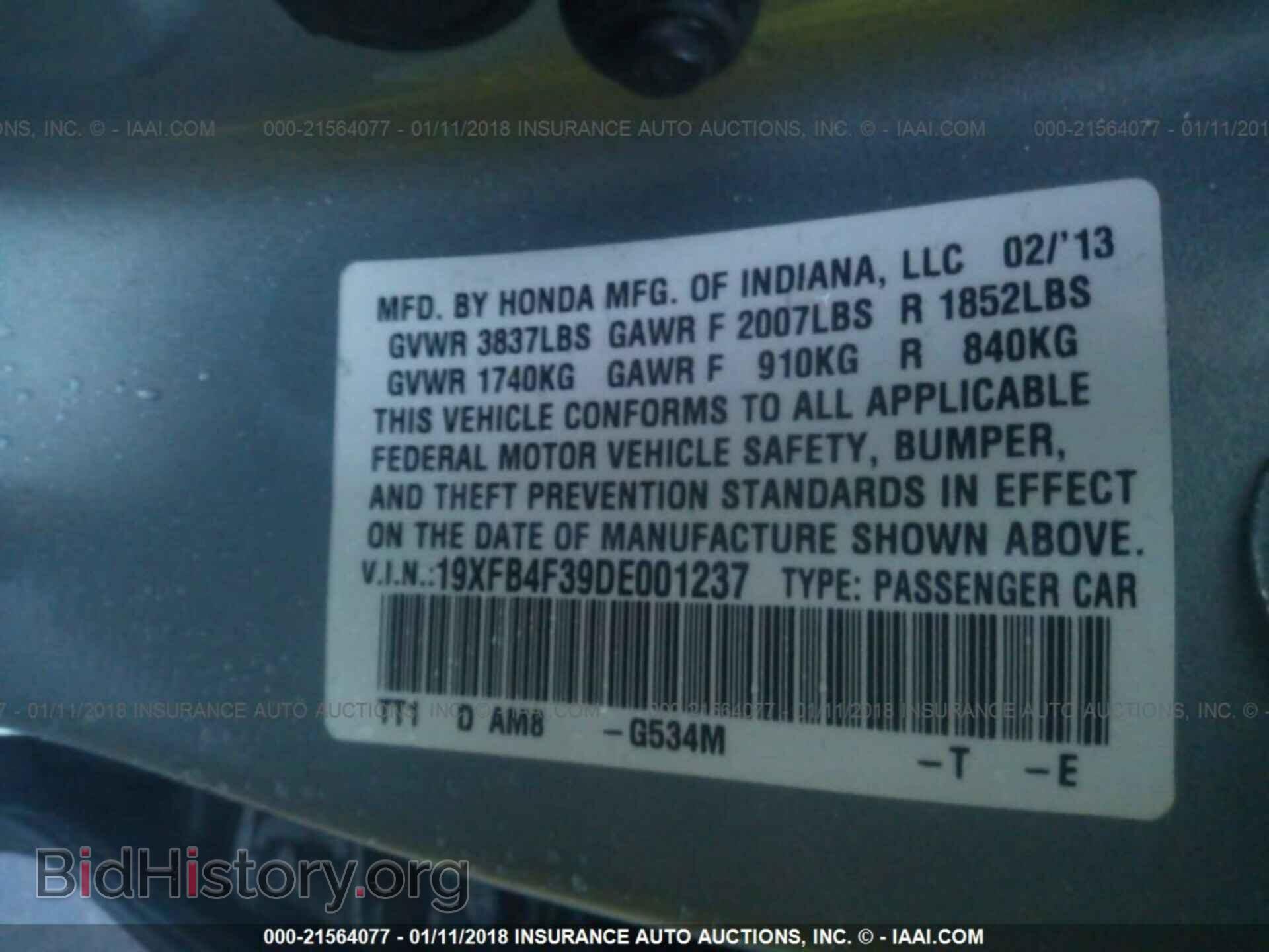 2013 Honda Civic - VIN: 19XFB4F39DE001237 - Фото 9