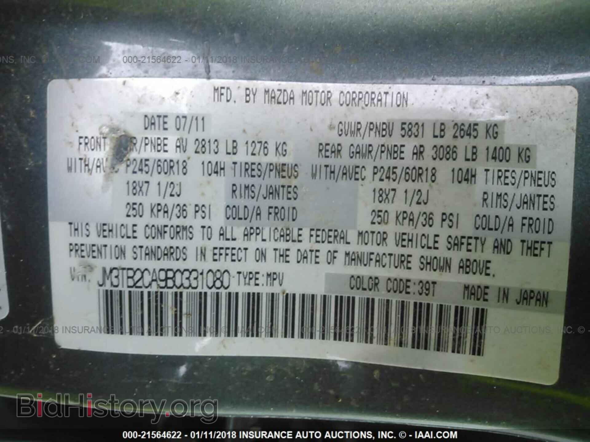 2011 Mazda Cx-9 - VIN: JM3TB2CA9B0331080 - Photo 9
