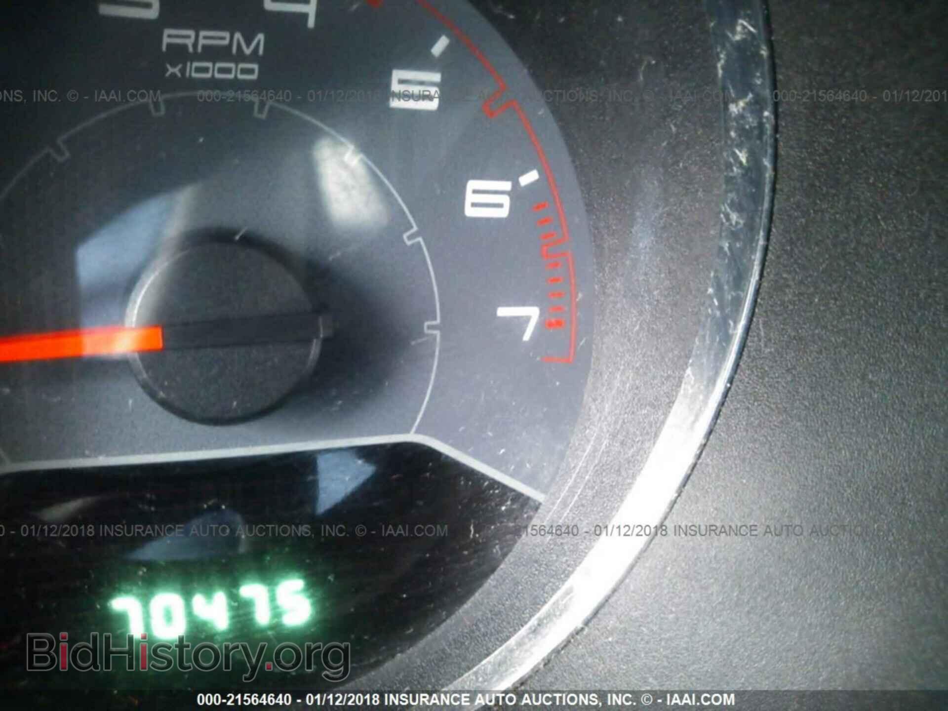 2013 Dodge Avenger - VIN: 1C3CDZAB4DN655216 - Фото 7