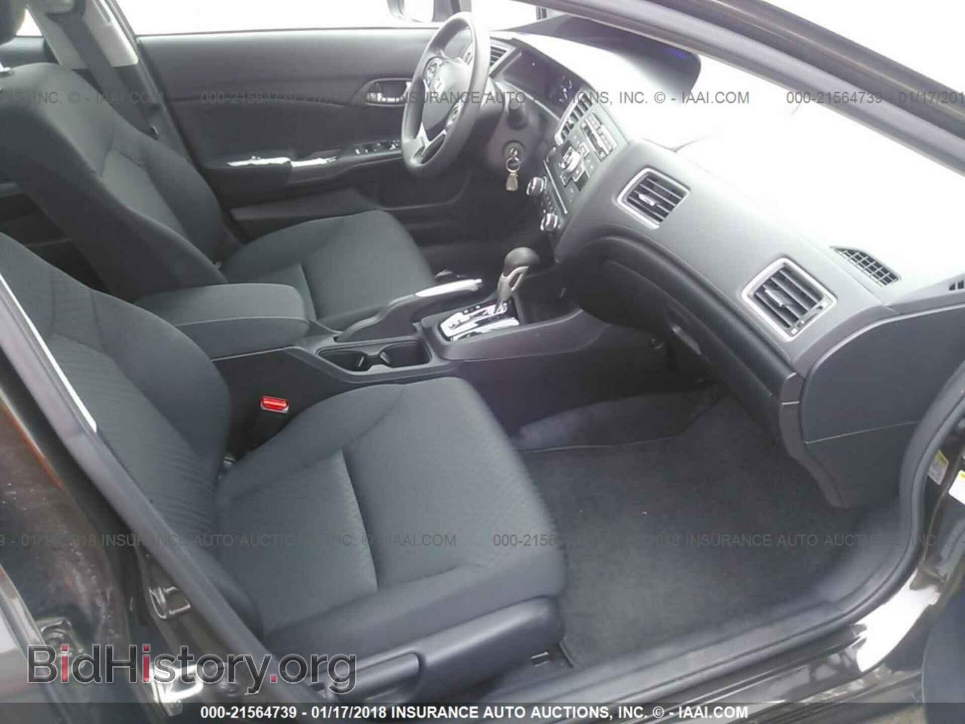 2014 Honda Civic - VIN: 2HGFB2F54EH559624 - Фото 5