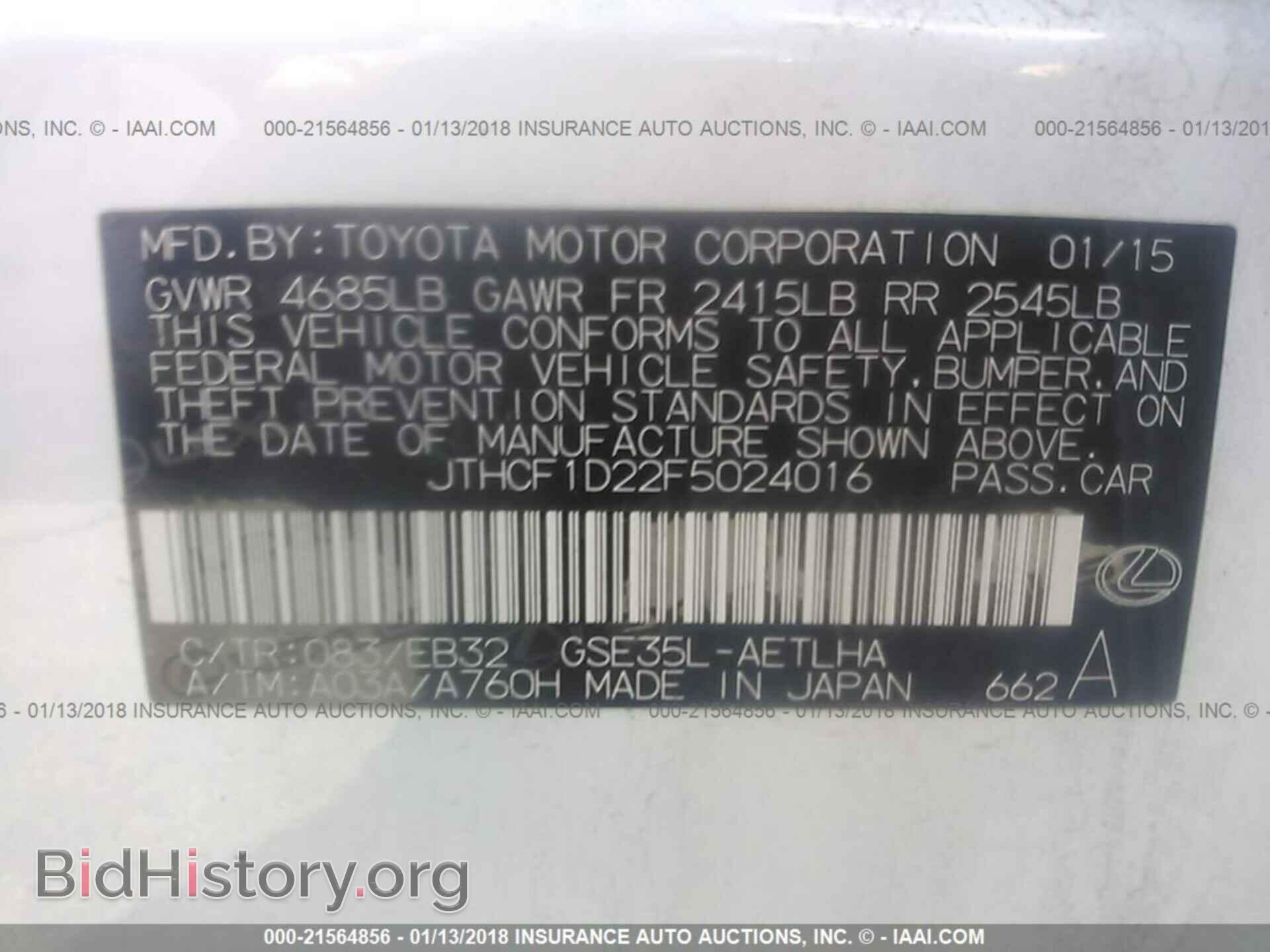 2015 Lexus Is - VIN: JTHCF1D22F5024016 - Photo 9