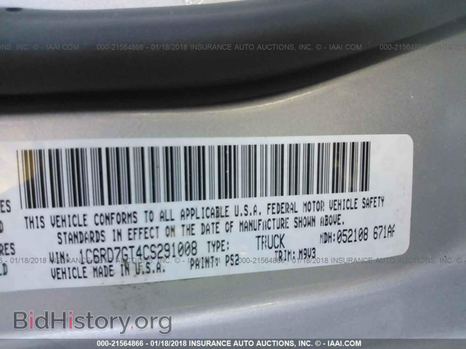 2012 Dodge Ram 1500 - VIN: 1C6RD7GT4CS291008 - Фото 9
