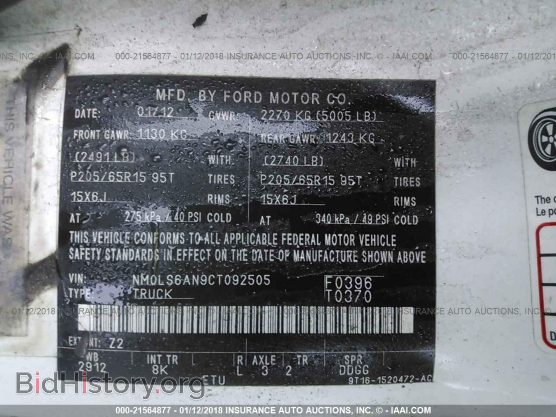 2012 Ford Transit - VIN: NM0LS6AN9CT092505 - Photo 9