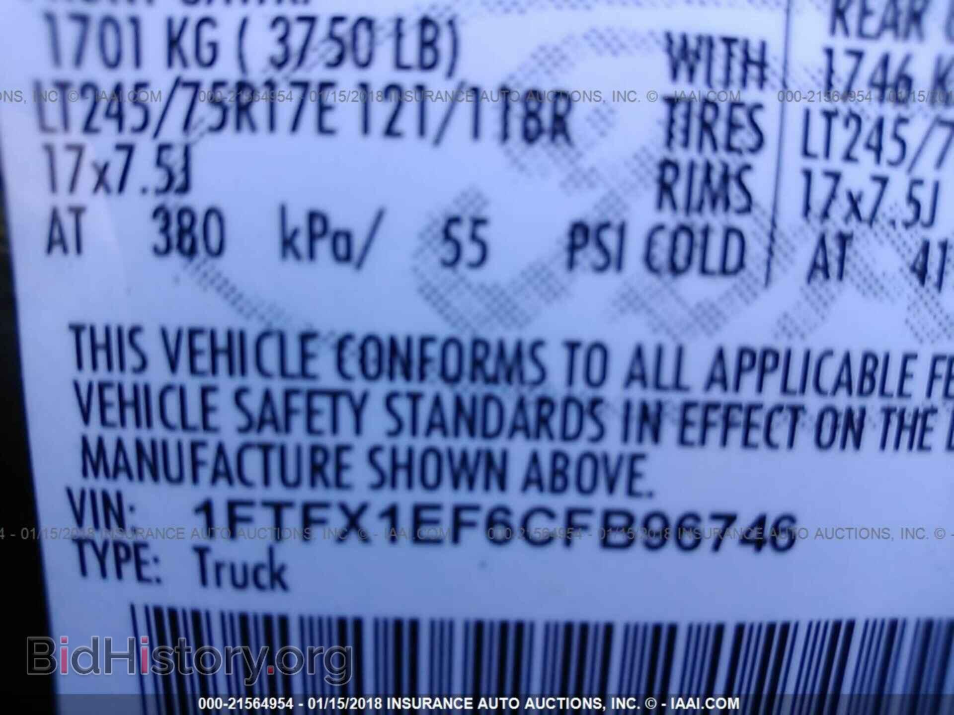 2012 Ford F150 - VIN: 1FTFX1EF6CFB96746 - Фото 9