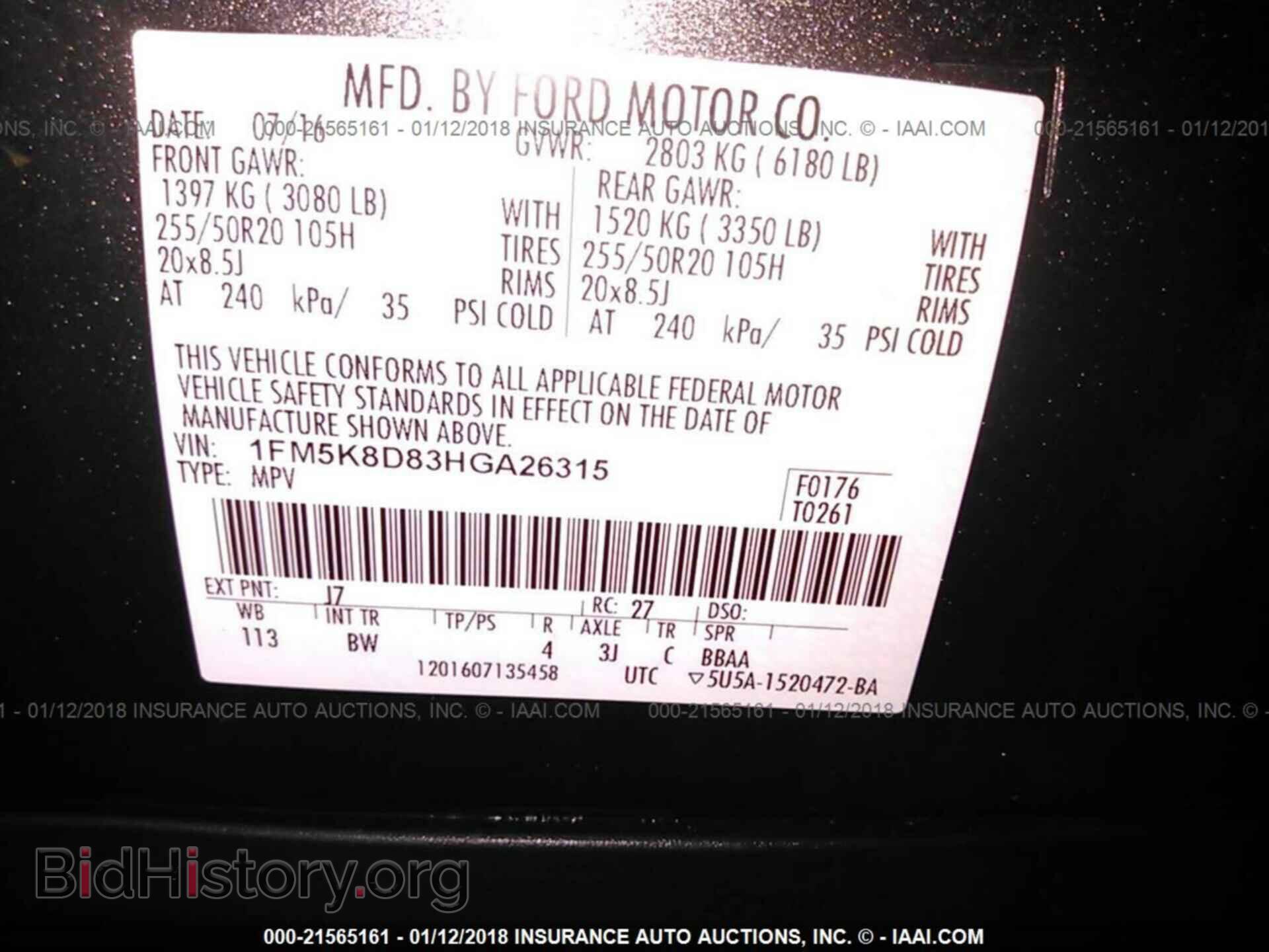 2017 Ford Explorer - VIN: 1FM5K8D83HGA26315 - Photo 9