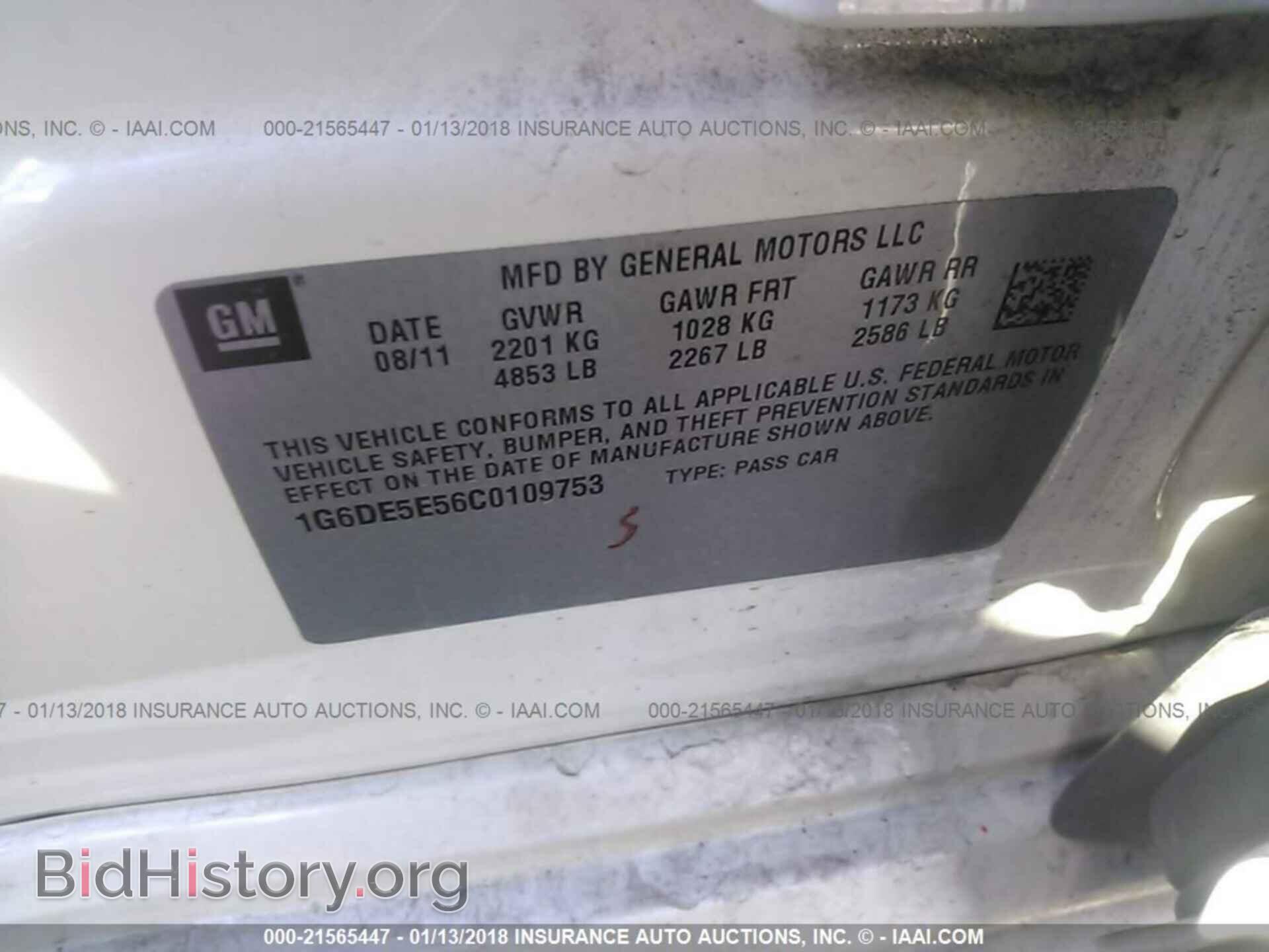 2012 Cadillac Cts - VIN: 1G6DE5E56C0109753 - Фото 9