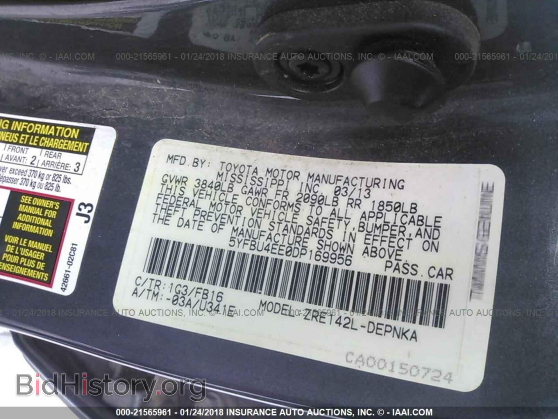 2013 Toyota Corolla - VIN: 5YFBU4EE0DP169956 - Фото 9