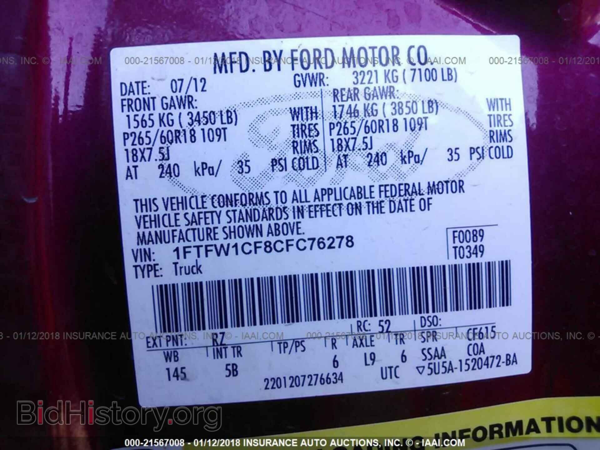2012 Ford F150 - VIN: 1FTFW1CF8CFC76278 - Фото 9