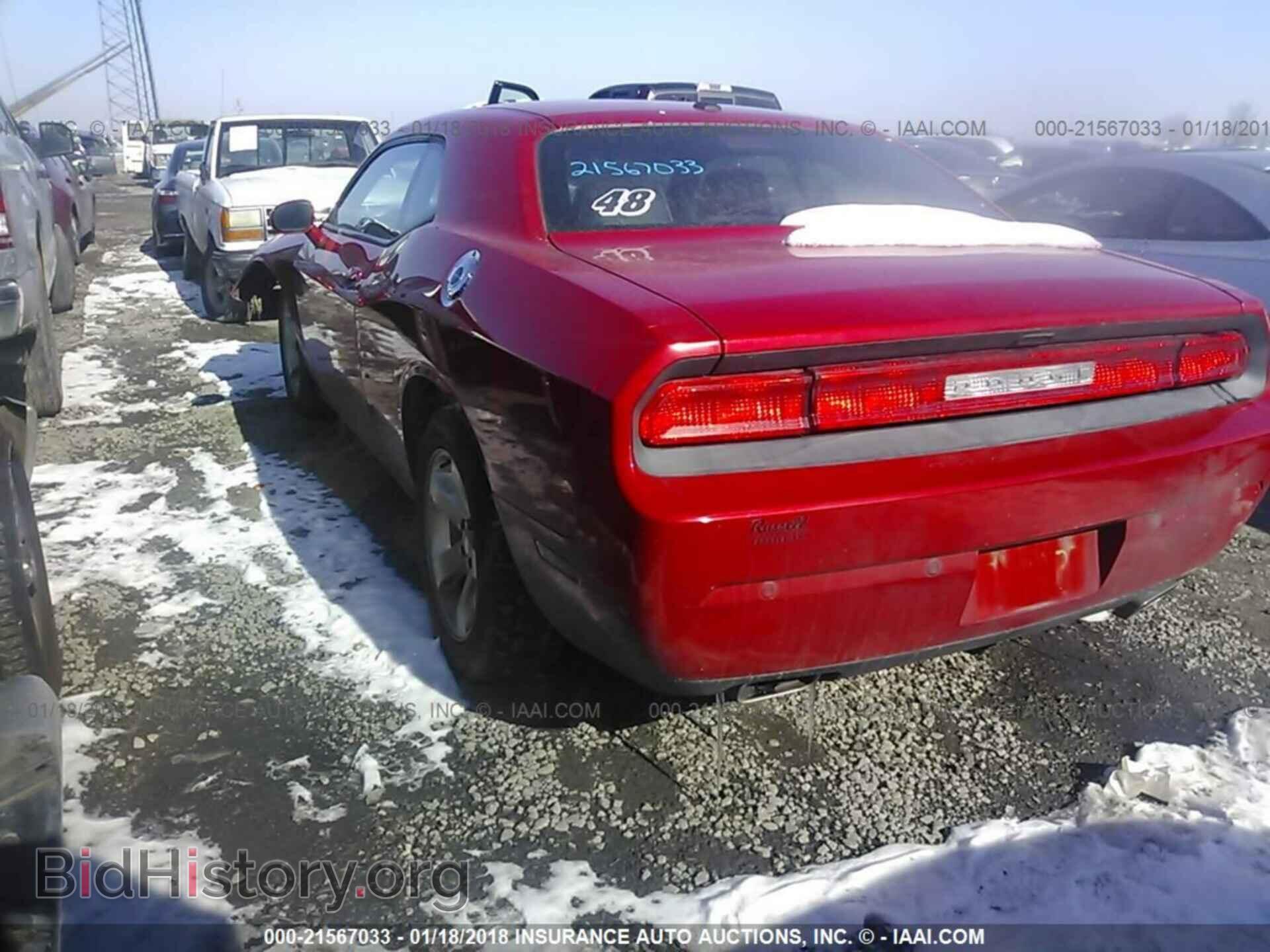 2013 Dodge Challenger - VIN: 2C3CDYAGXDH670978 - Фото 3