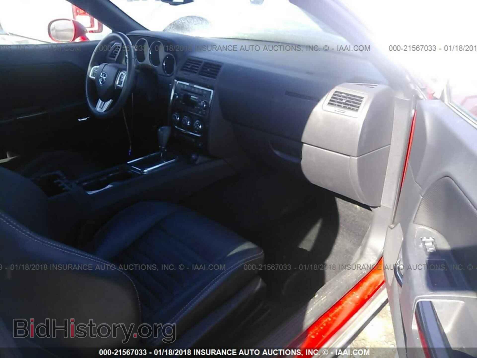 2013 Dodge Challenger - VIN: 2C3CDYAGXDH670978 - Фото 5