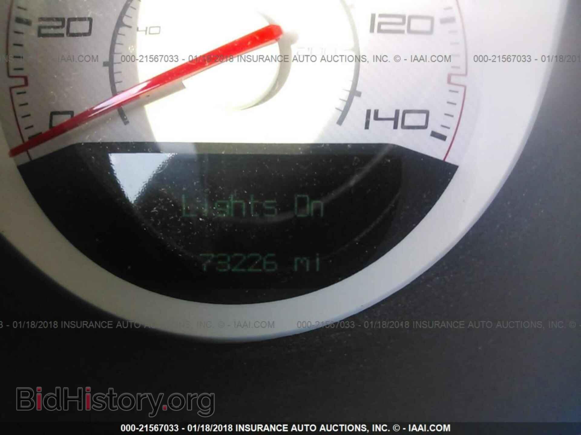 2013 Dodge Challenger - VIN: 2C3CDYAGXDH670978 - Фото 7