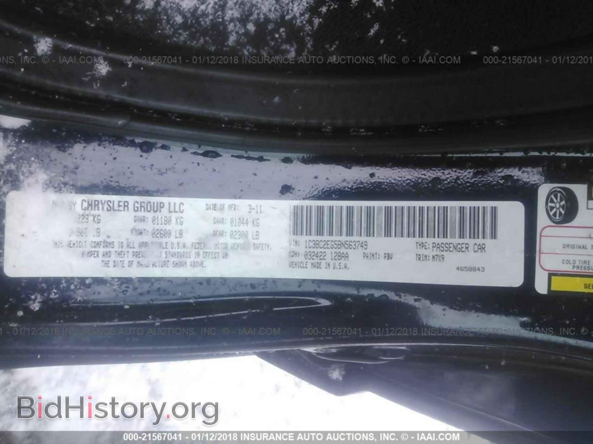 2011 Chrysler 200 - VIN: 1C3BC2EG5BN563749 - Фото 9