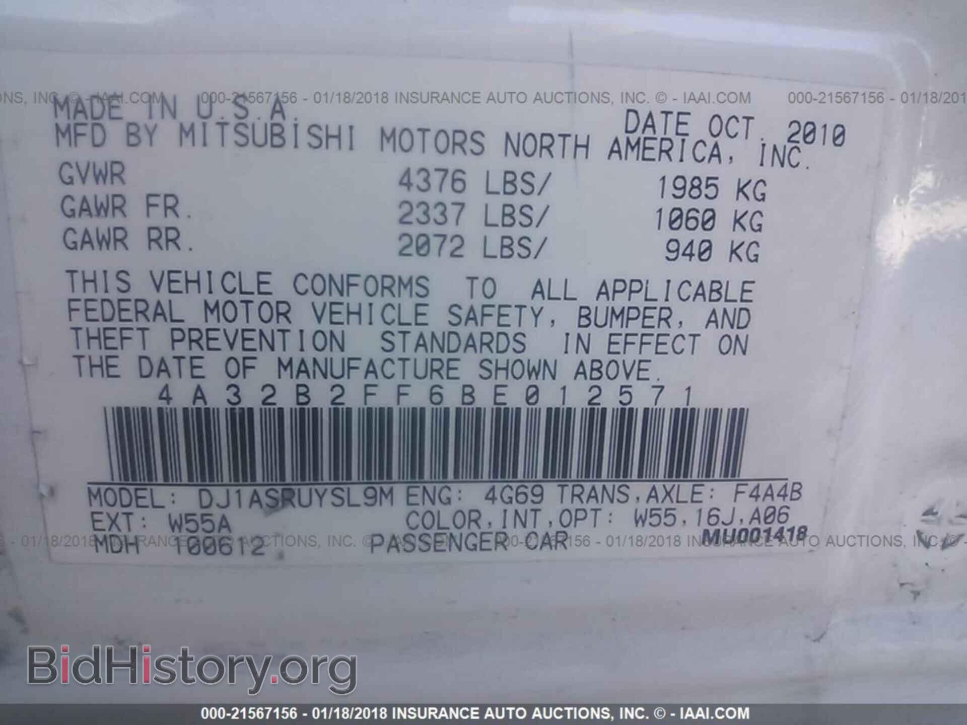 2011 Mitsubishi Galant - VIN: 4A32B2FF6BE012571 - Фото 9