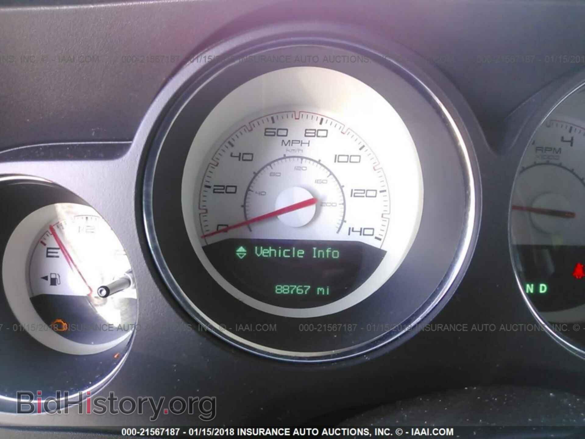 2012 Dodge Challenger - VIN: 2C3CDYAG2CH153740 - Фото 7