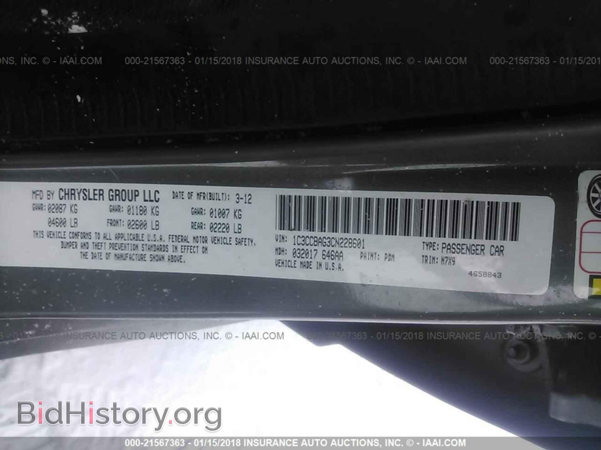2012 Chrysler 200 - VIN: 1C3CCBAG3CN228601 - Photo 9
