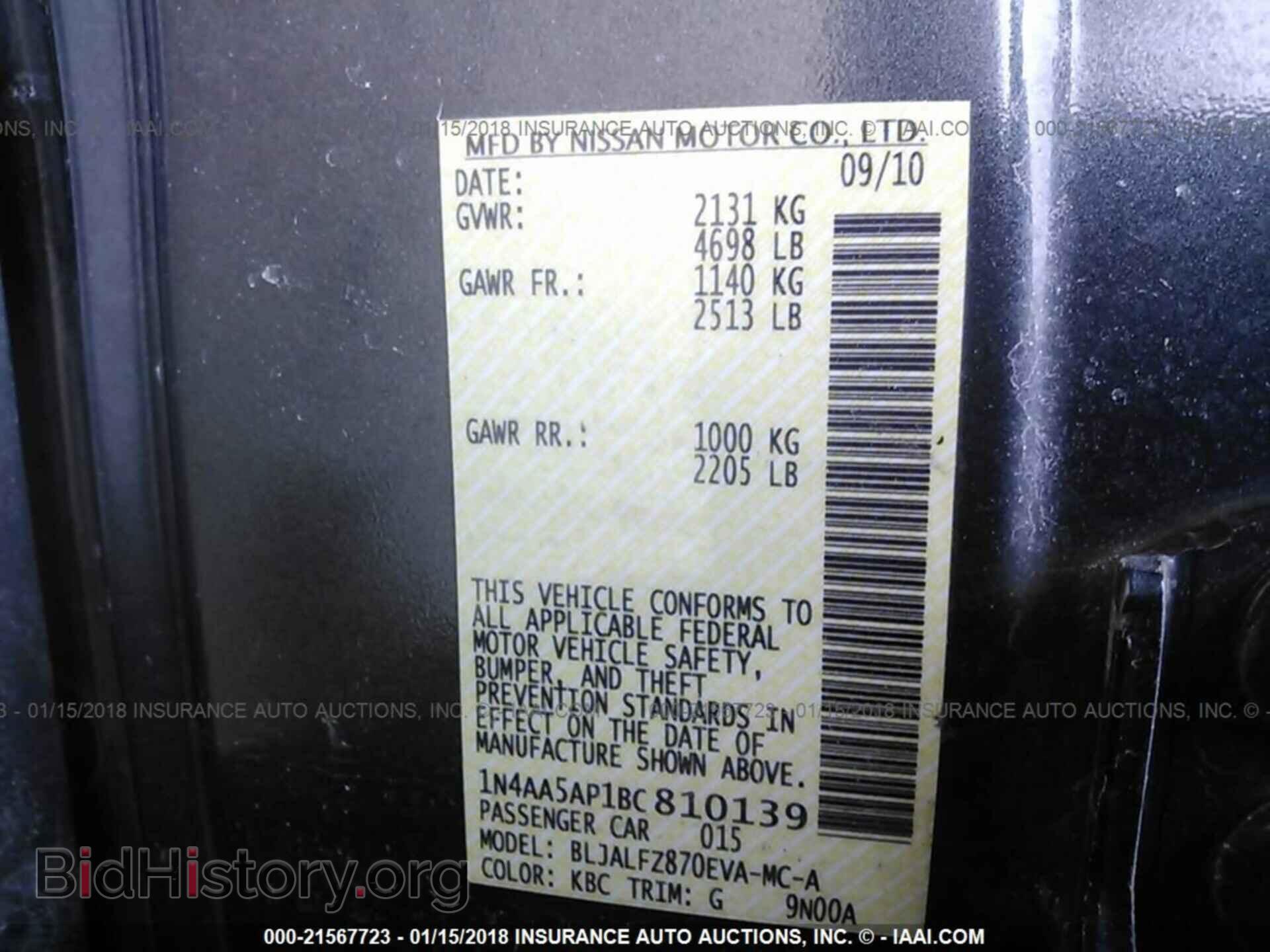 2011 Nissan Maxima - VIN: 1N4AA5AP1BC810139 - Фото 9