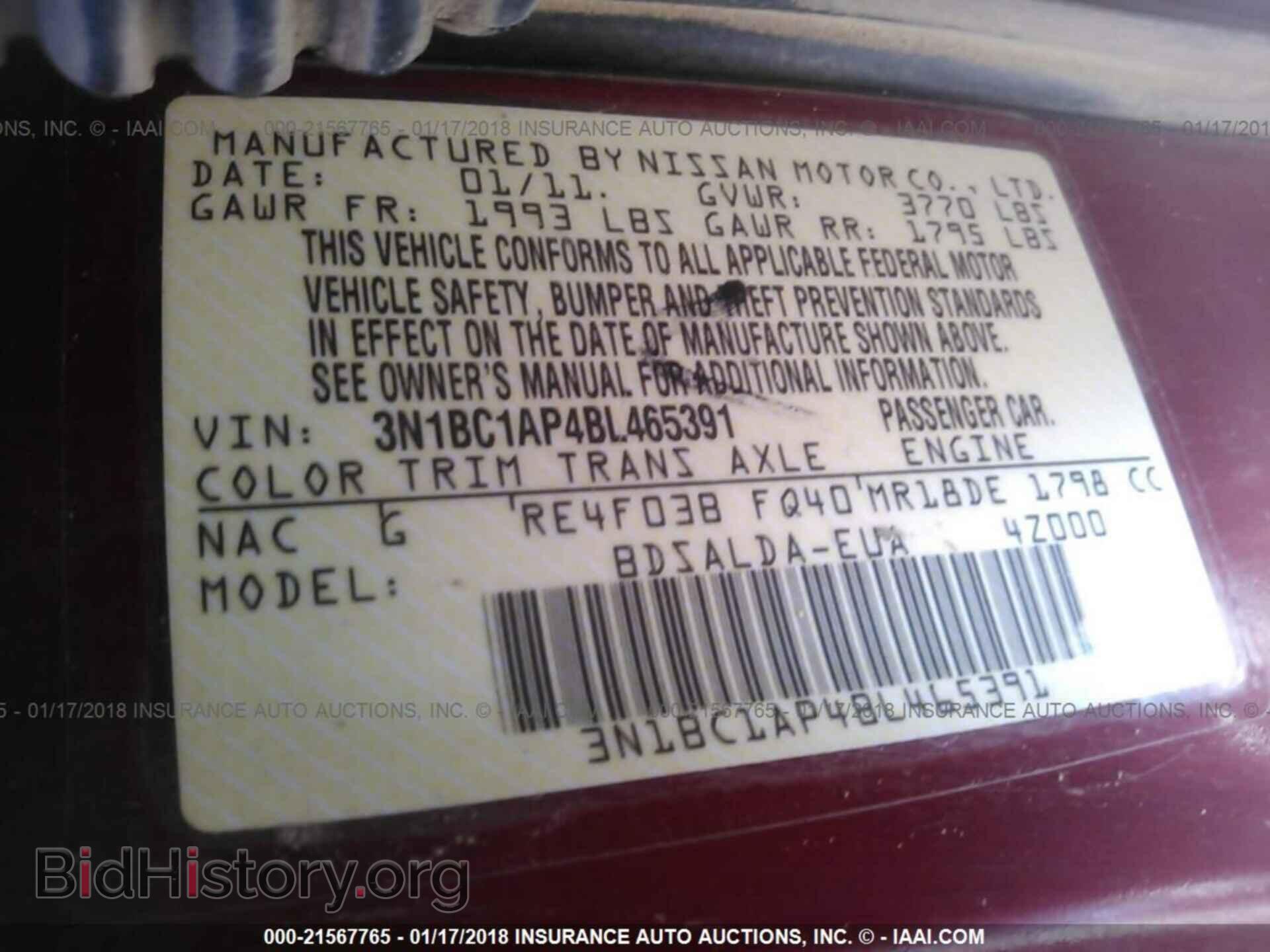 2011 Nissan Versa - VIN: 3N1BC1AP4BL465391 - Фото 9