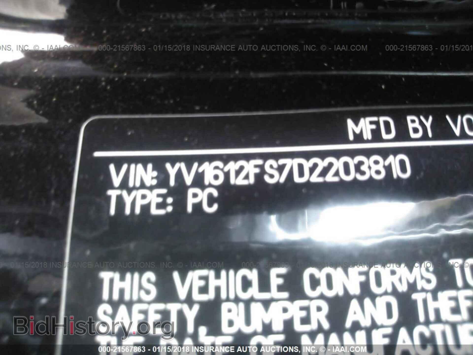 2013 Volvo S60 - VIN: YV1612FS7D2203810 - Фото 9