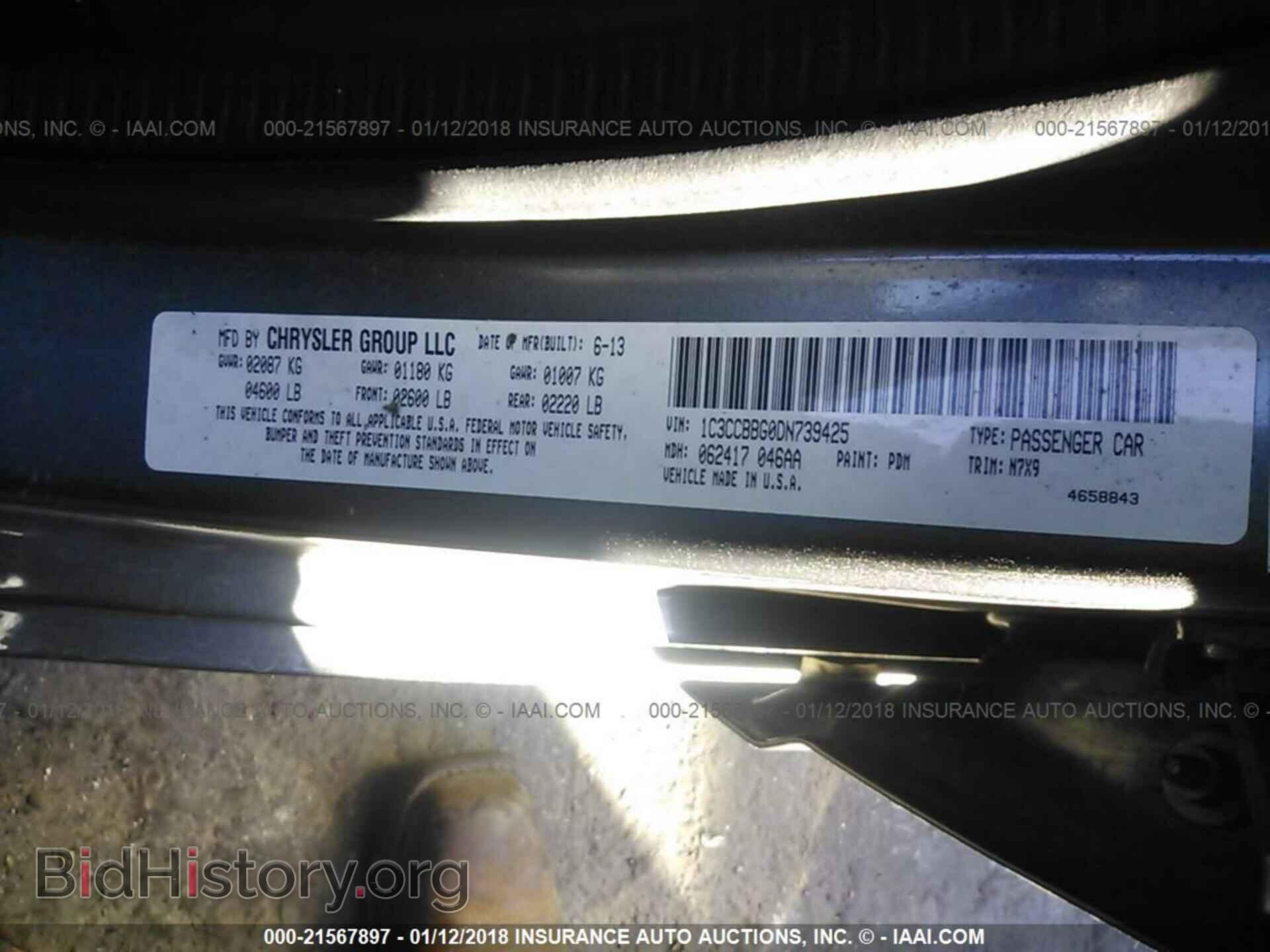 2013 Chrysler 200 - VIN: 1C3CCBBG0DN739425 - Фото 9