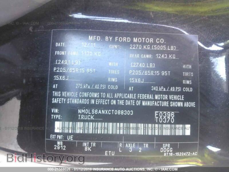 2012 Ford TRANSIT (VIN NM0LS6ANXCT088303) — photo 9 of 10