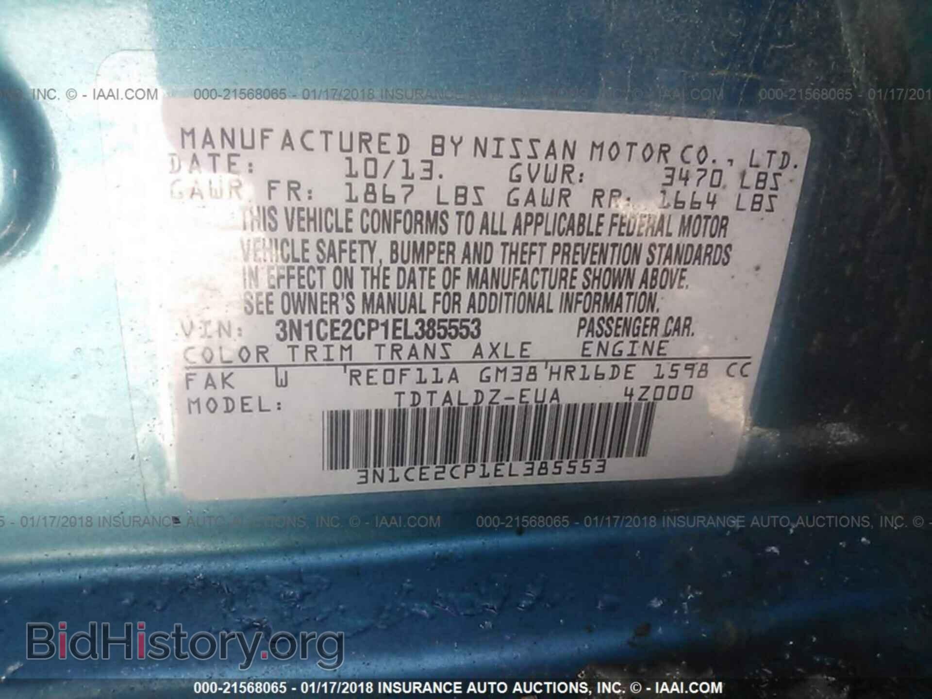 2014 Nissan Versa note - VIN: 3N1CE2CP1EL385553 - Фото 9