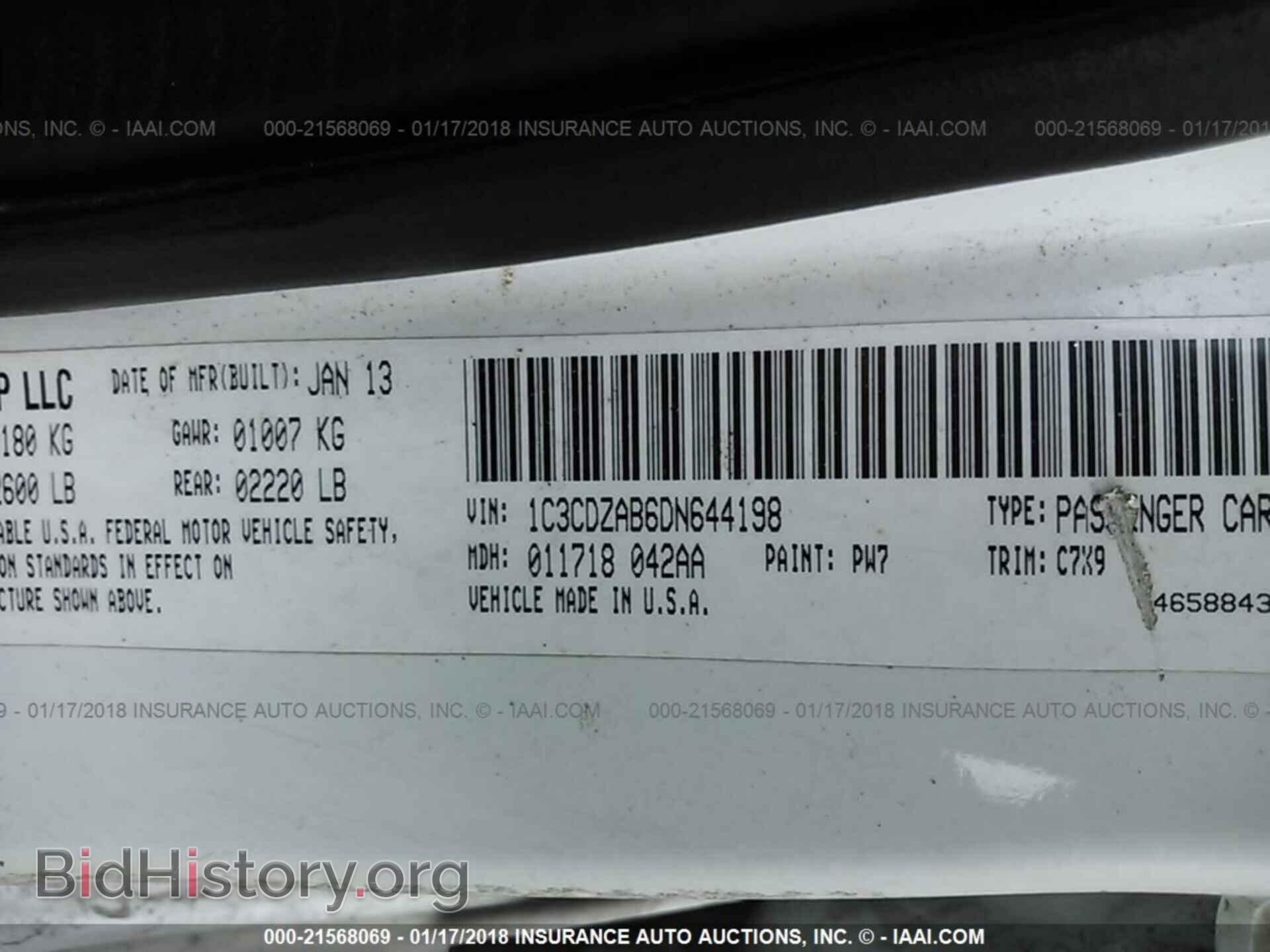2013 Dodge Avenger - VIN: 1C3CDZAB6DN644198 - Фото 9