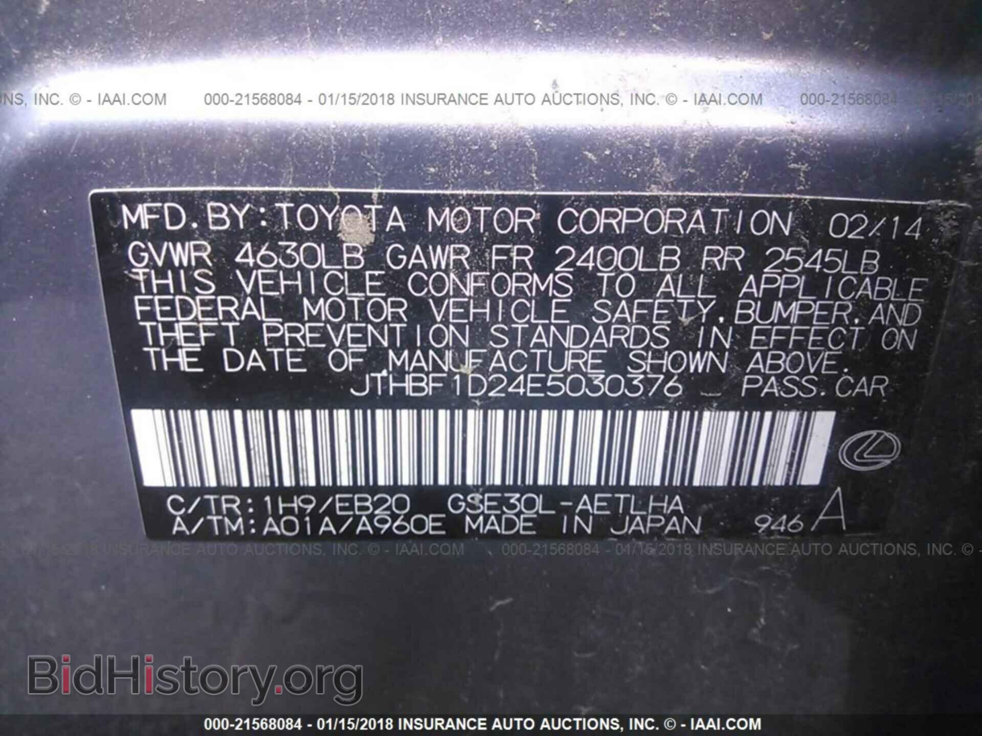 2014 Lexus Is - VIN: JTHBF1D24E5030376 - Photo 9