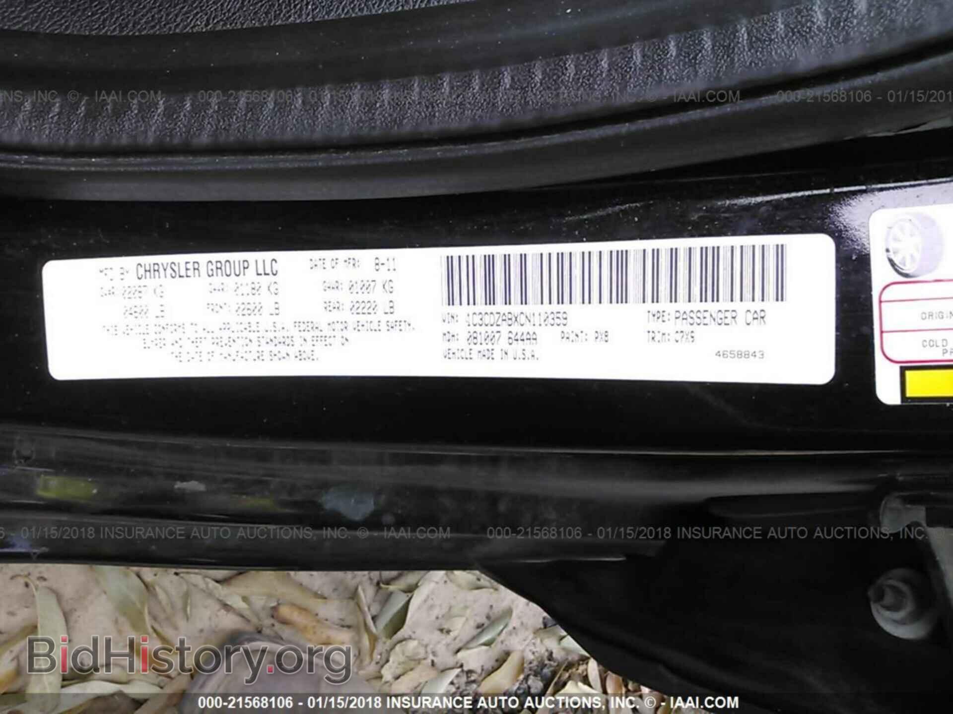 2012 Dodge Avenger - VIN: 1C3CDZABXCN110359 - Photo 9
