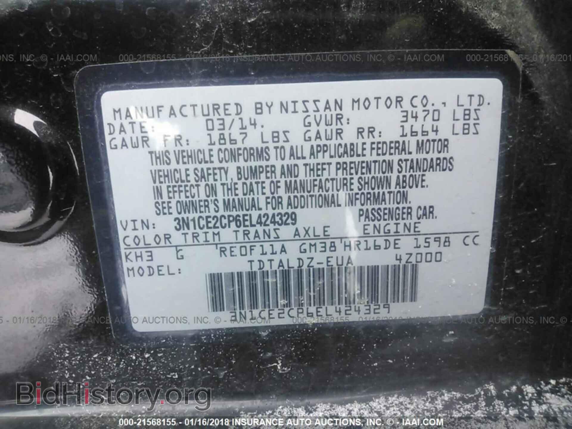 2014 Nissan Versa note - VIN: 3N1CE2CP6EL424329 - Фото 9