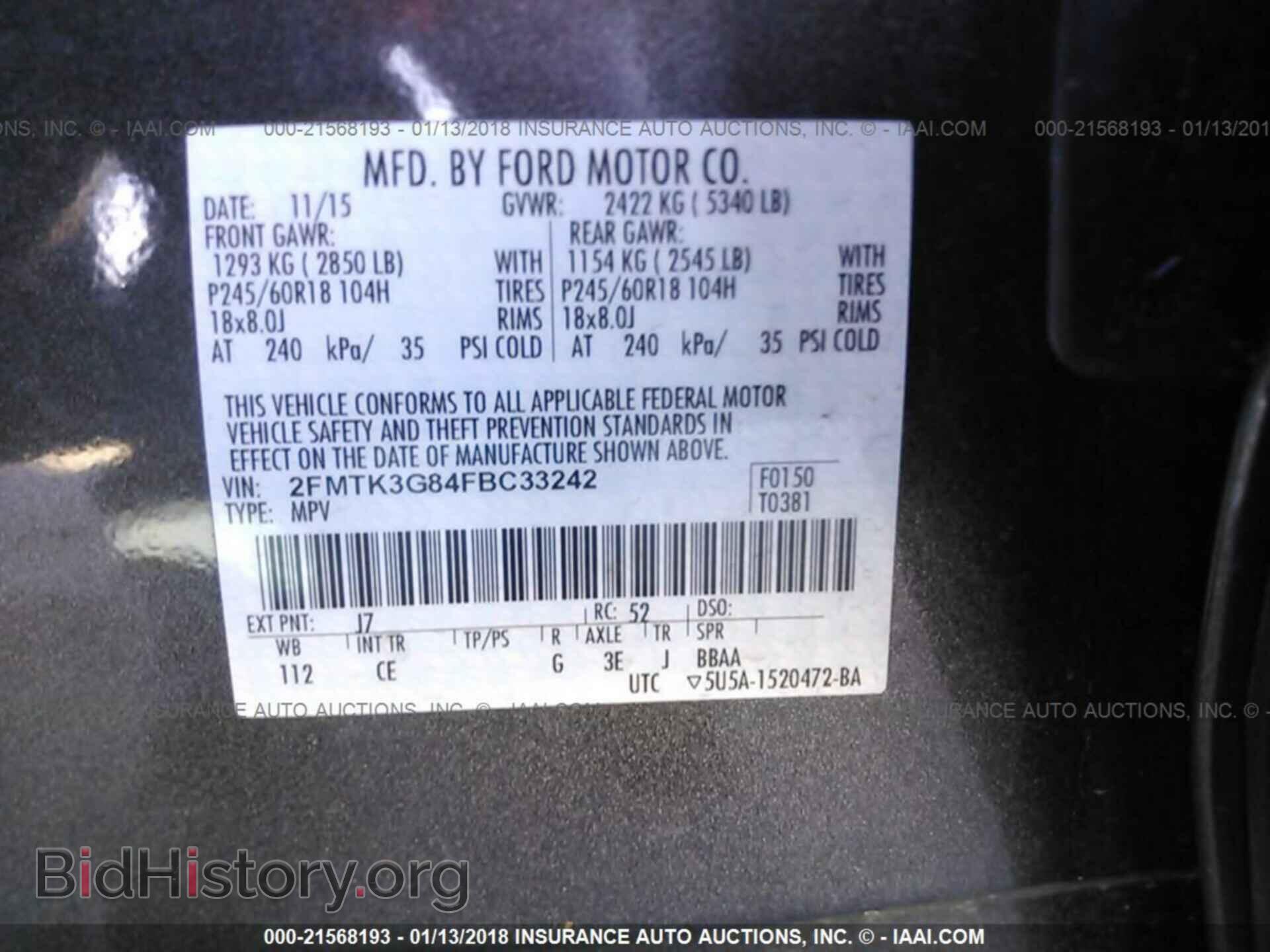 2015 Ford Edge - VIN: 2FMTK3G84FBC33242 - Фото 9